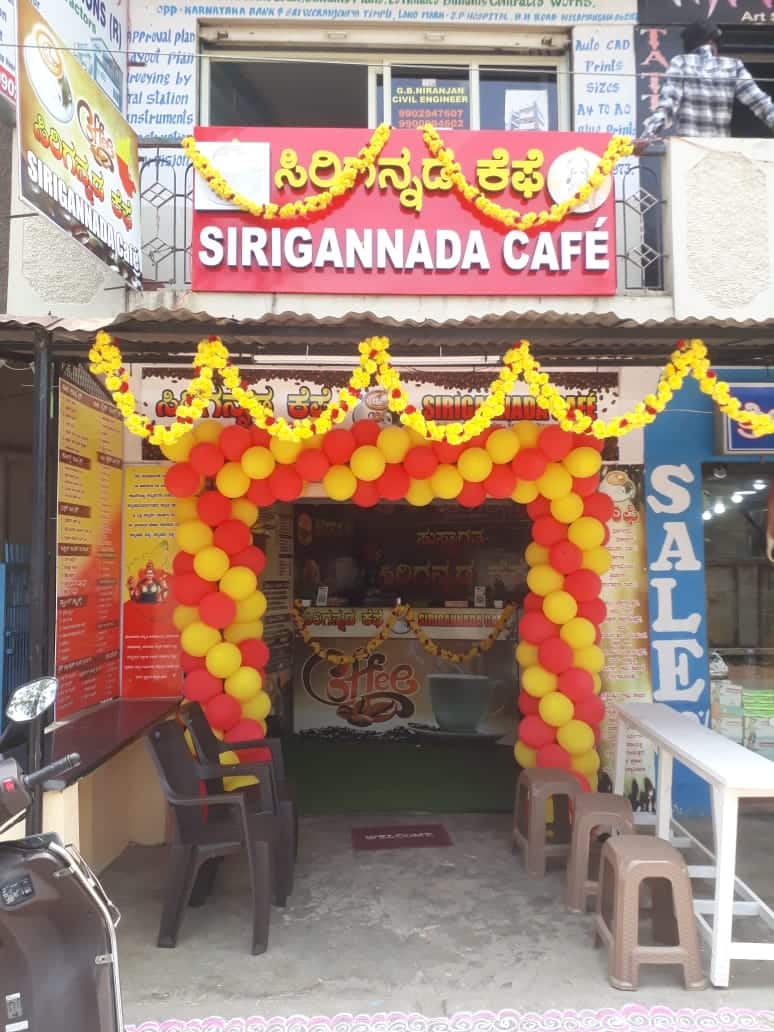 Sirigannada Cafe image