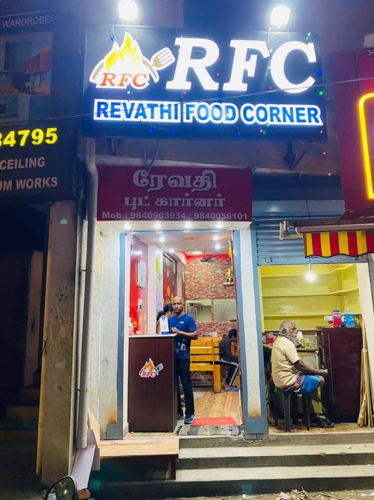 Revathi Food Corner, Koyambedu, Chennai Zomato