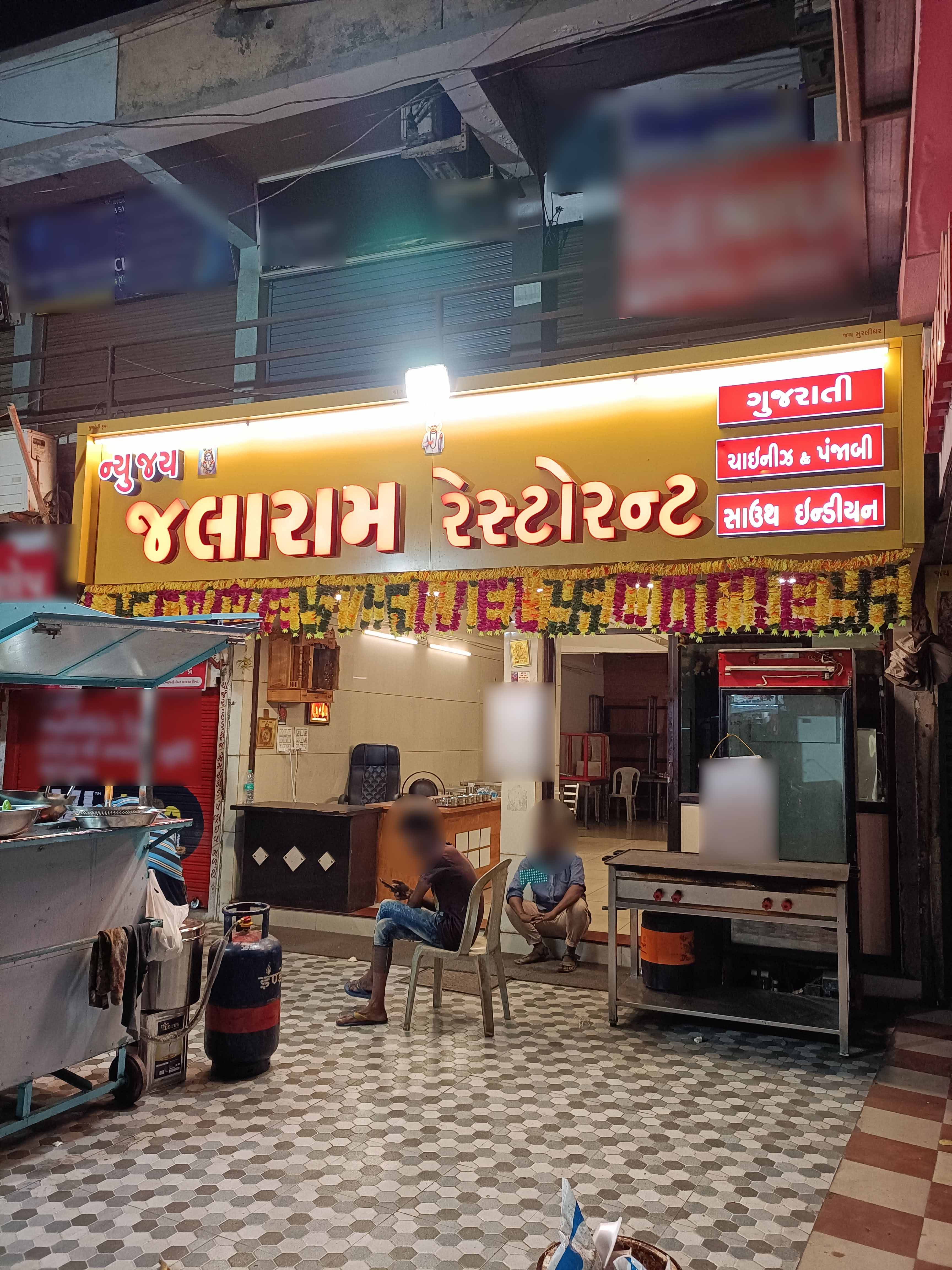 New Jay Jalaram Restaurant, 150 Feet Ring Road, Rajkot Zomato