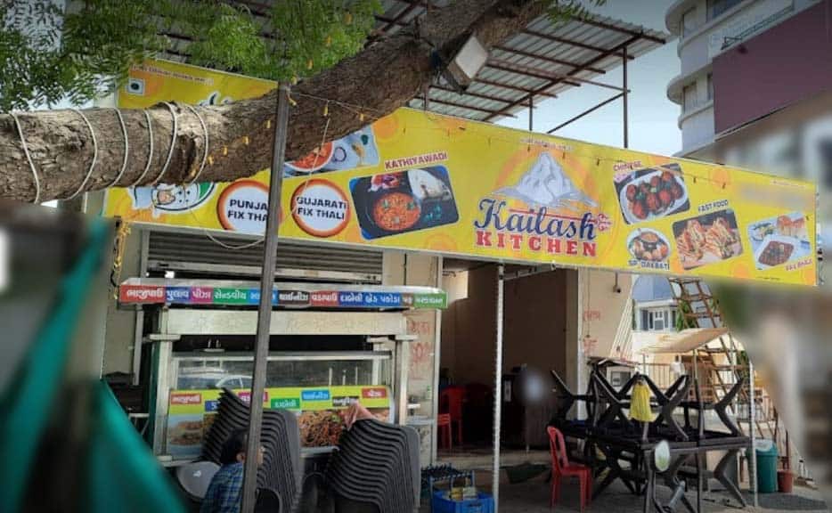 Kailash Kitchen, Chandkheda, Ahmedabad Zomato