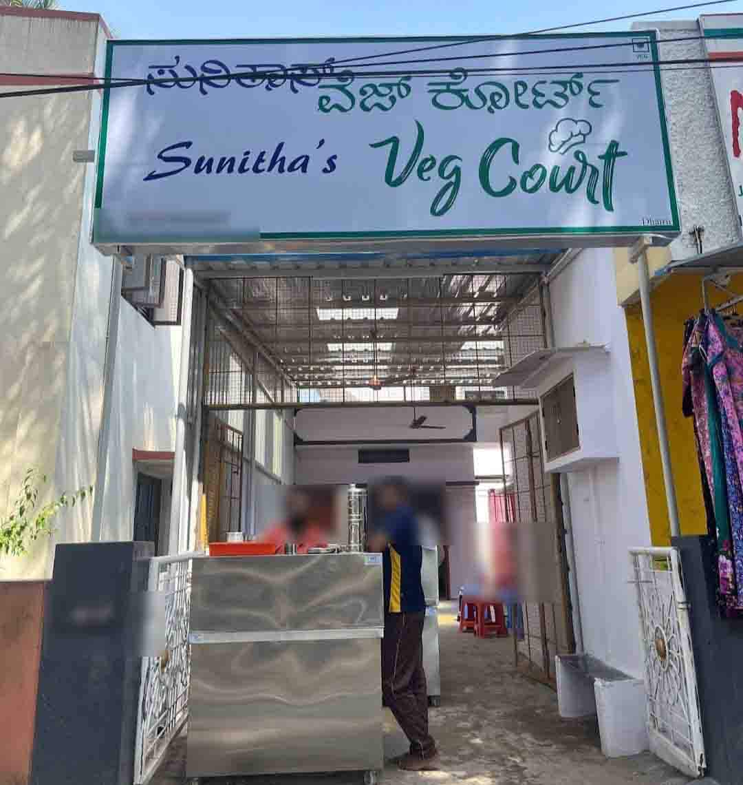 sunitha-s-veg-court-kuvempunagar-mysore-zomato