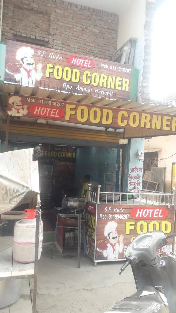 Hotel Food Corner, Fatehpur Locality order online Zomato