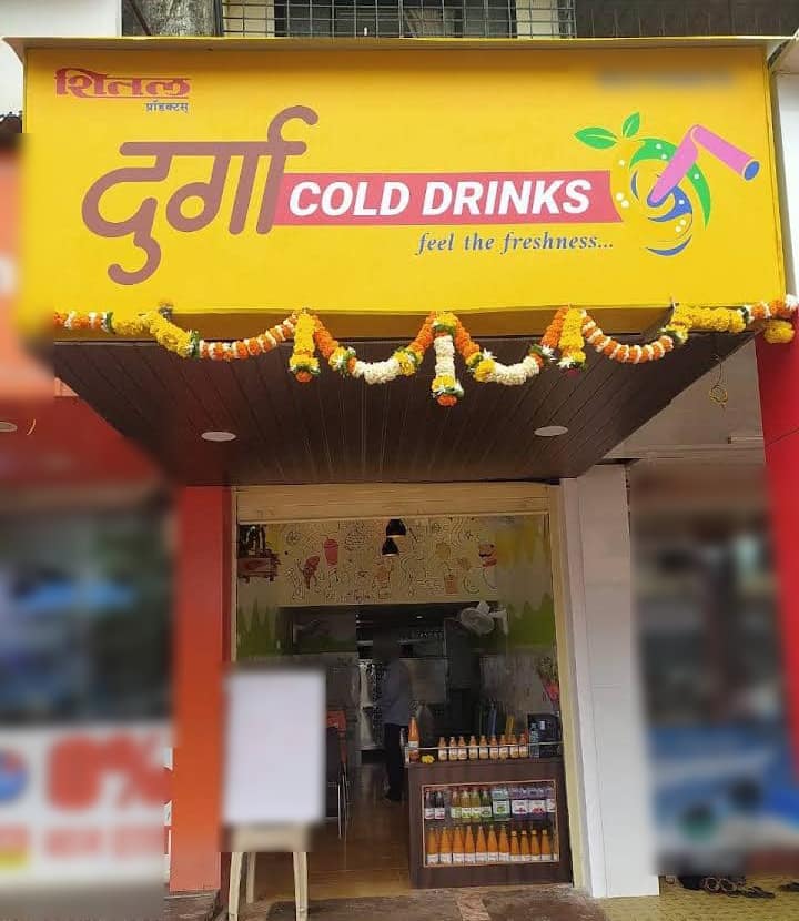 Durga Cold Drinks, Ratnagiri Locality order online Zomato