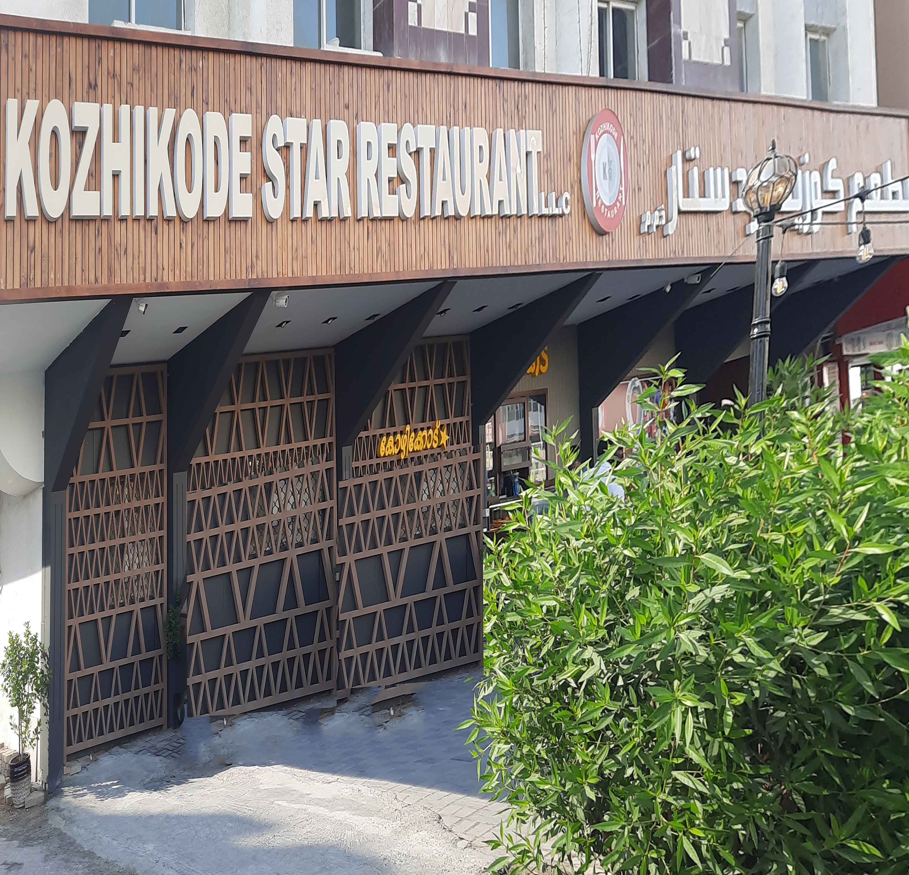 Kozhikode Star Restaurant Mussafah Shabiya Abu Dhabi Zomato