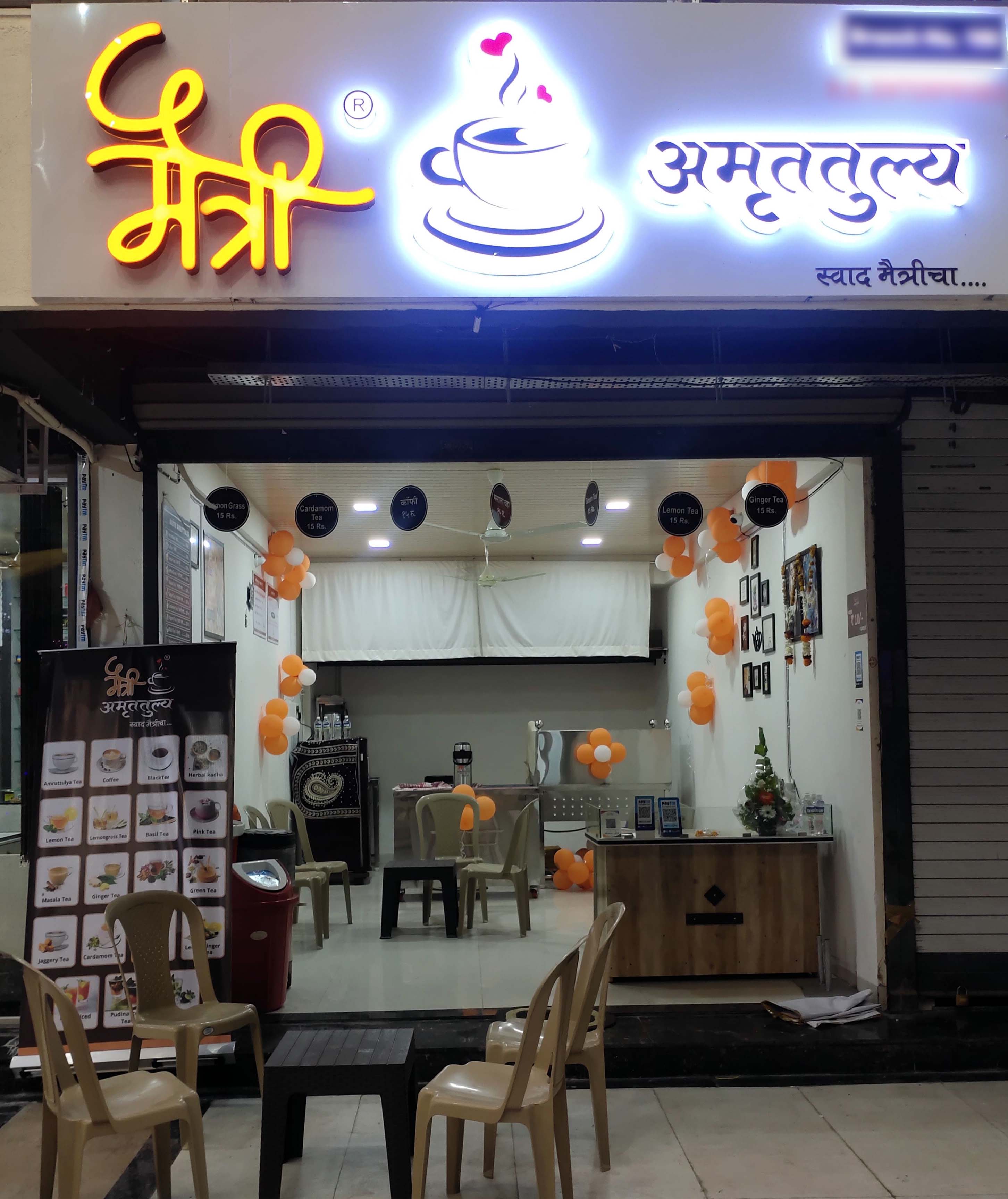 Maitri Amruttulya Tea And Breakfast