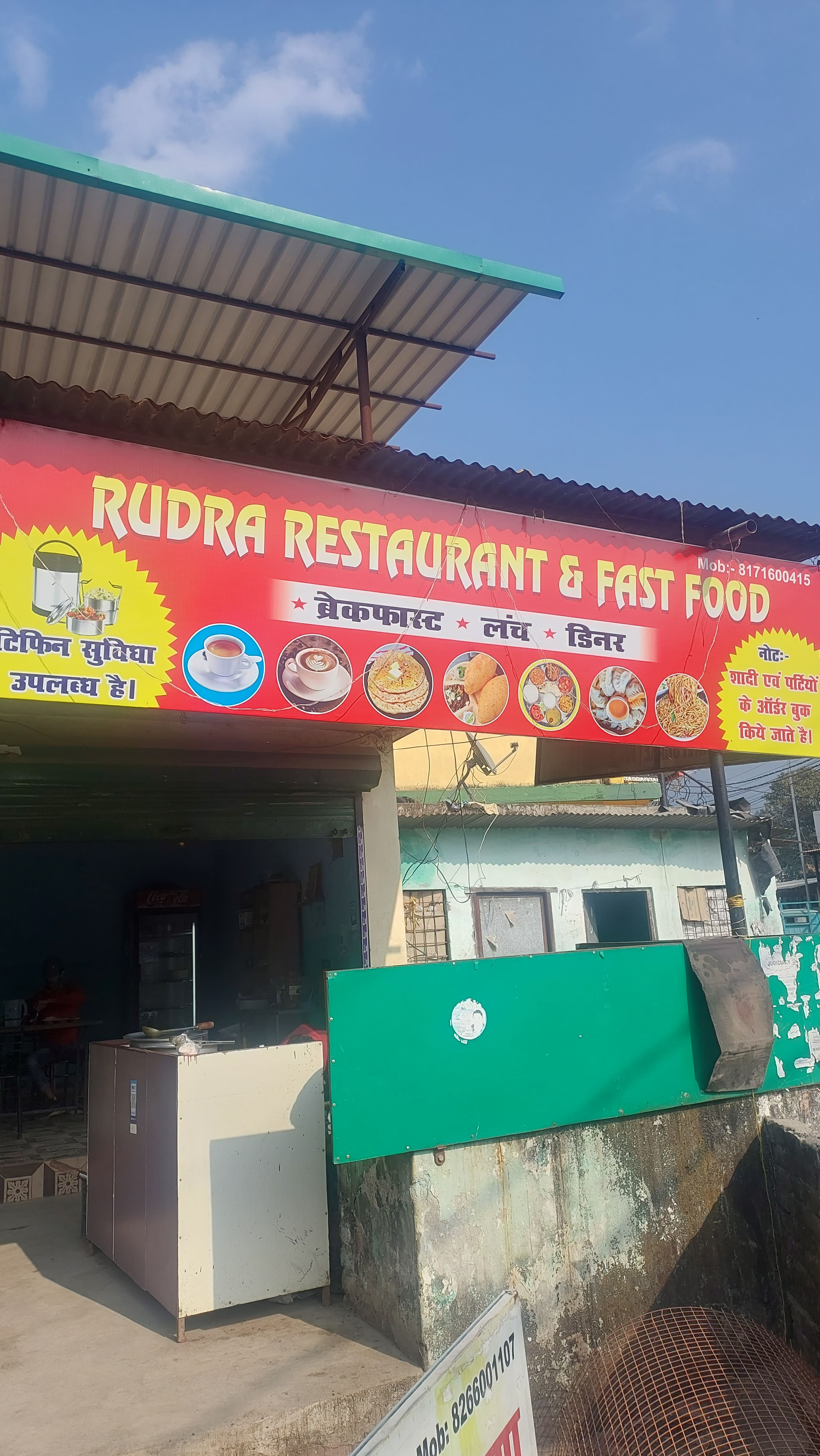 Rudra Restaurant & Fast Food, Jakhan, Dehradun Zomato
