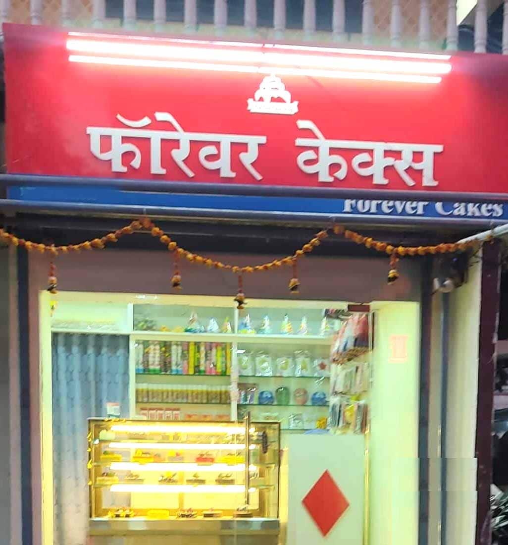 Forever Cakes, Kopar Khairane, Navi Mumbai Zomato