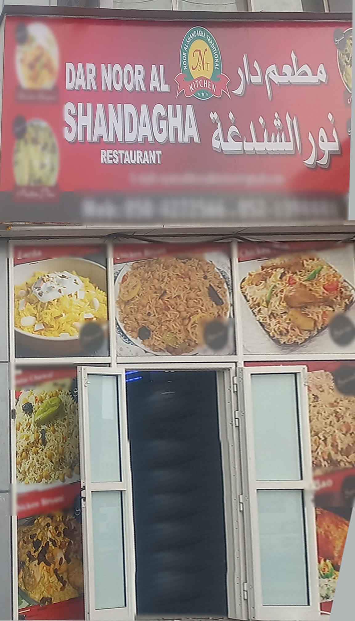 Dar Noor Al Shandagha Restaurant, Al Quoz, Dubai | Zomato