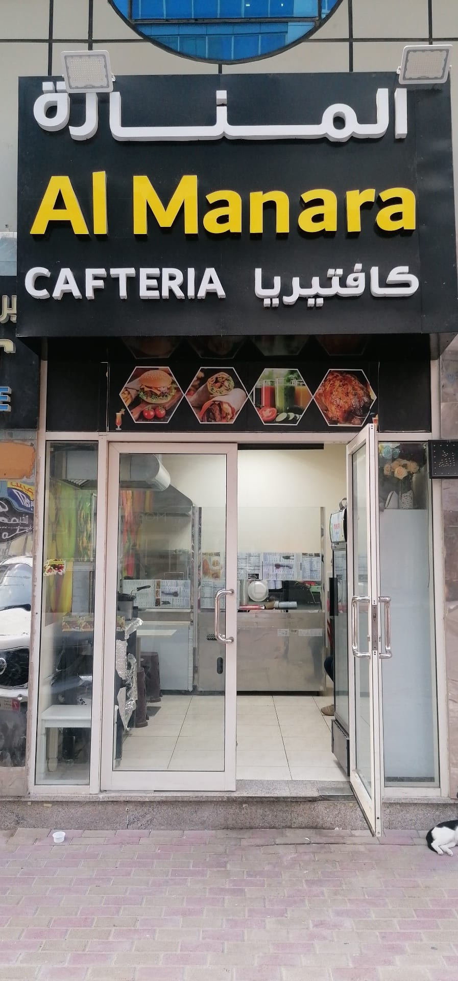 Al Manara Cafeteria, Mussafah Shabiya, Abu Dhabi Zomato