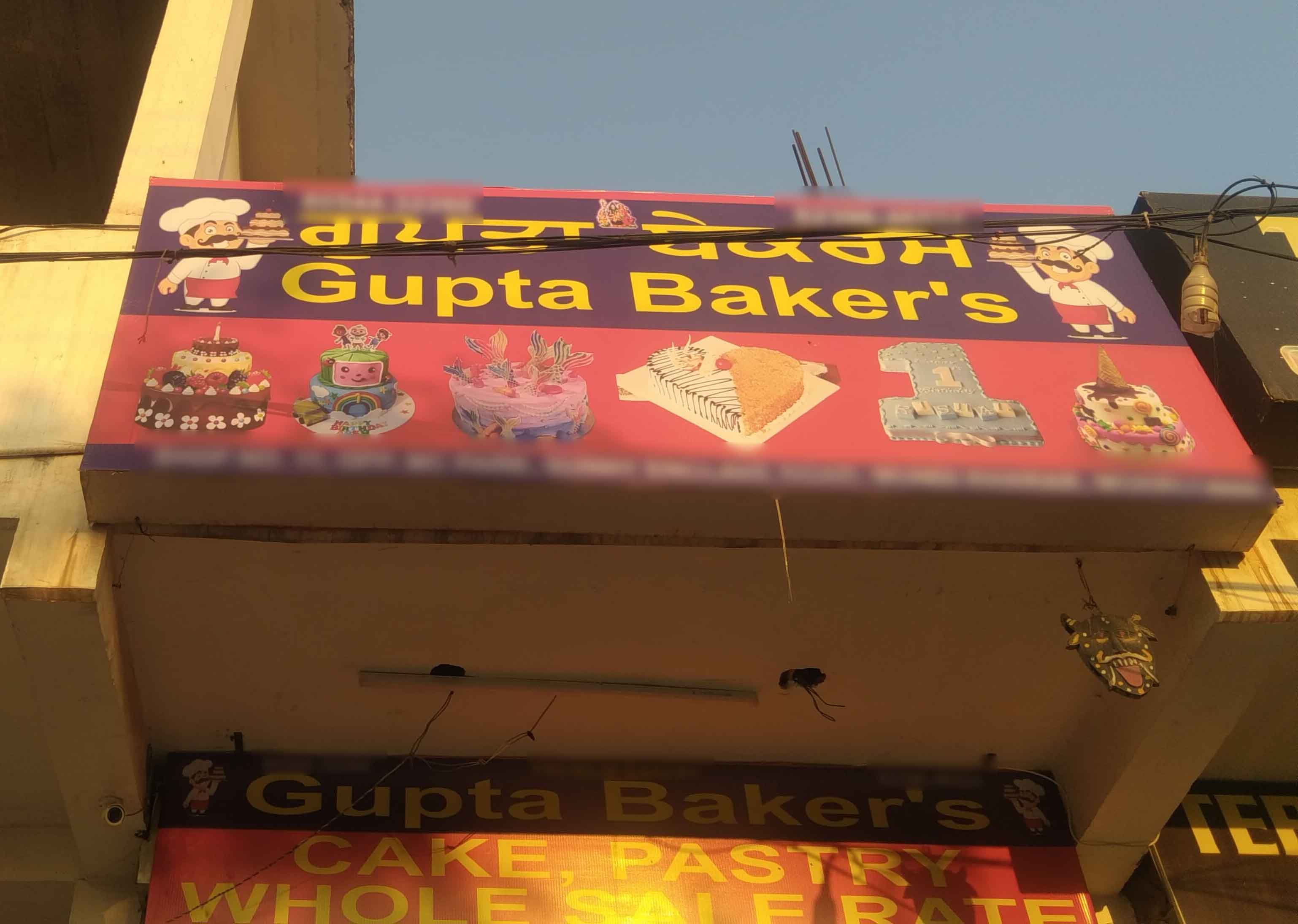 Gupta Baker, Sunny Enclave, Mohali Zomato