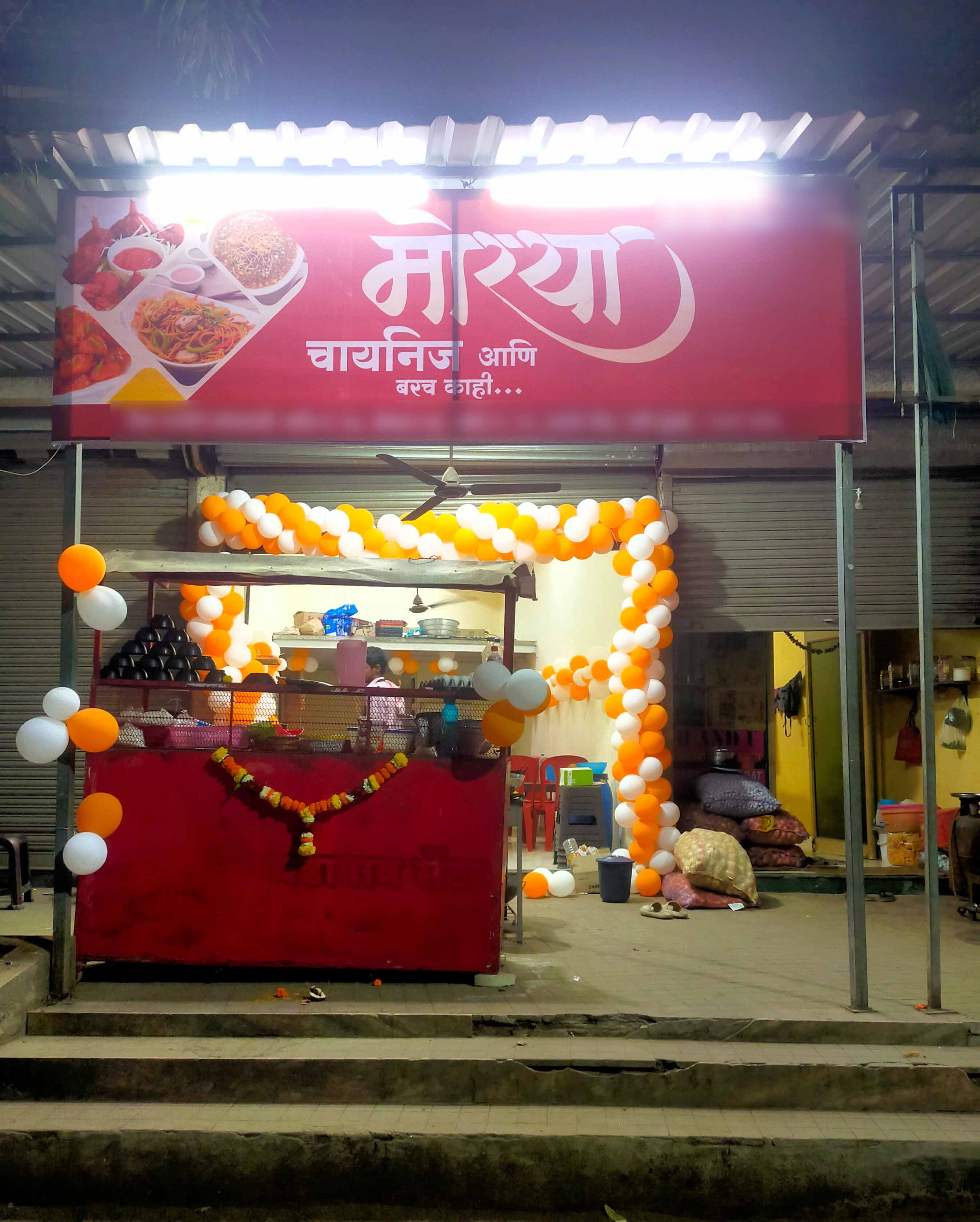 Morya Chinese, Ulwe, Navi Mumbai Zomato