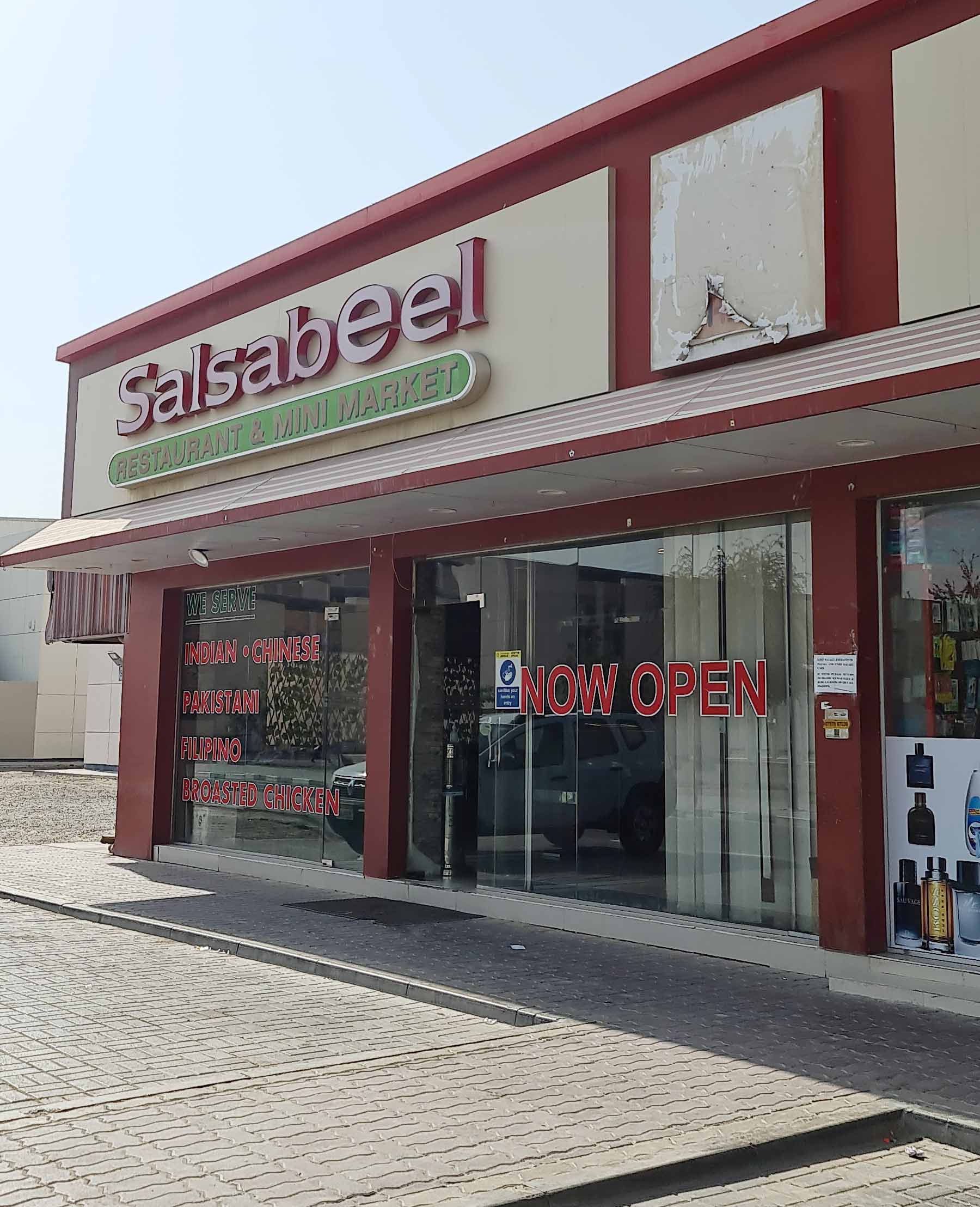 Sal Sabeel Restaurant Jafza Dubai Zomato Sal Sabeel Restaurant Jafza Dubai Zomato