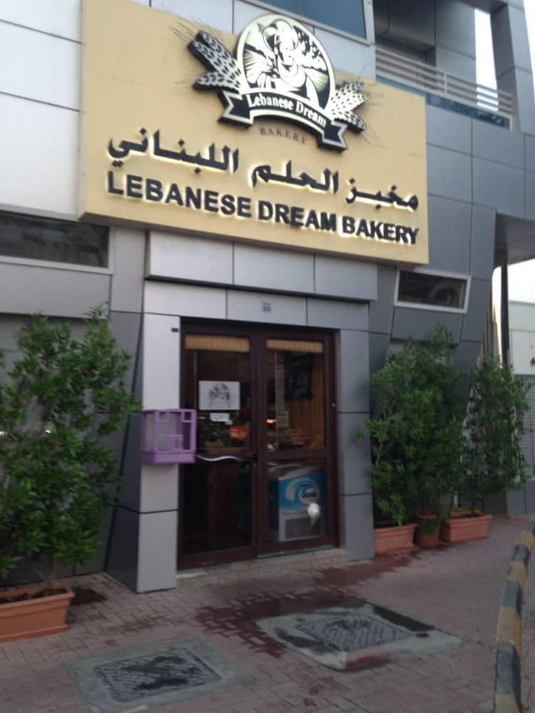 Lebanese Dream Bakery, Mirdif, Dubai Zomato