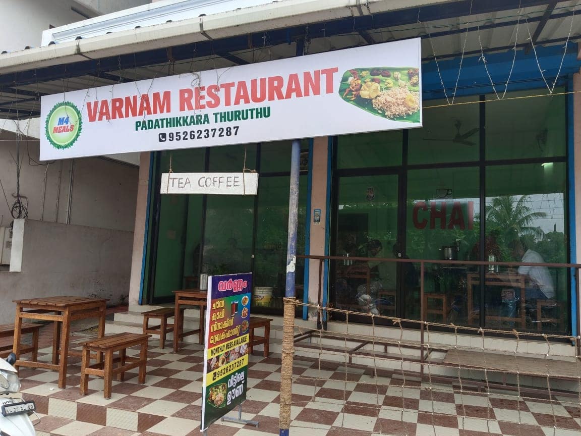 Varnam Restaurant, Kakkanad, Kochi Zomato