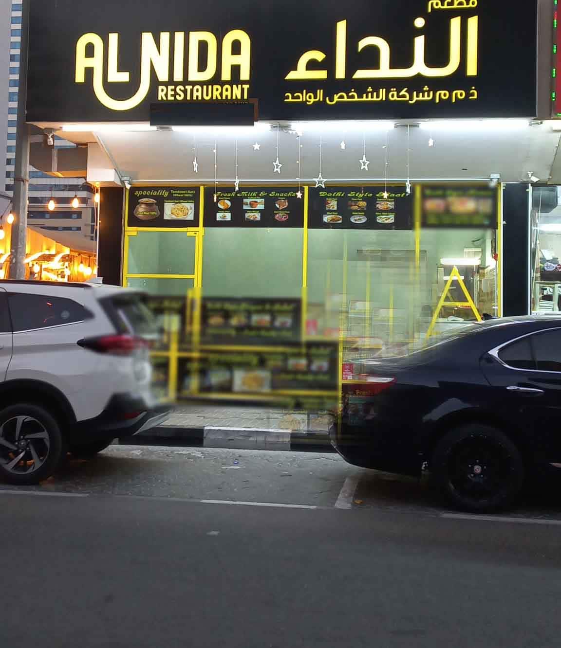 Al Nida Restaurant, Al Nahda, Sharjah Zomato