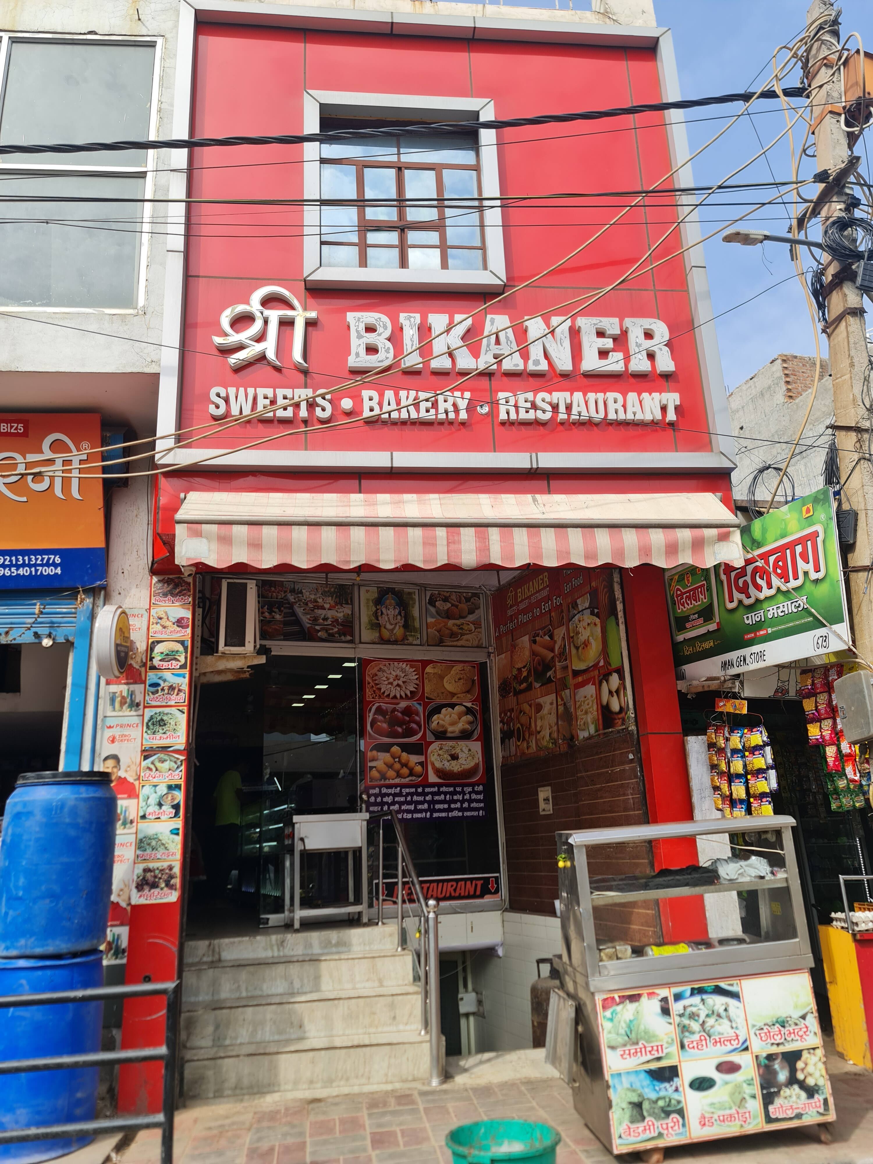 Shree Bikaner Sweets, Najafgarh, New Delhi Zomato