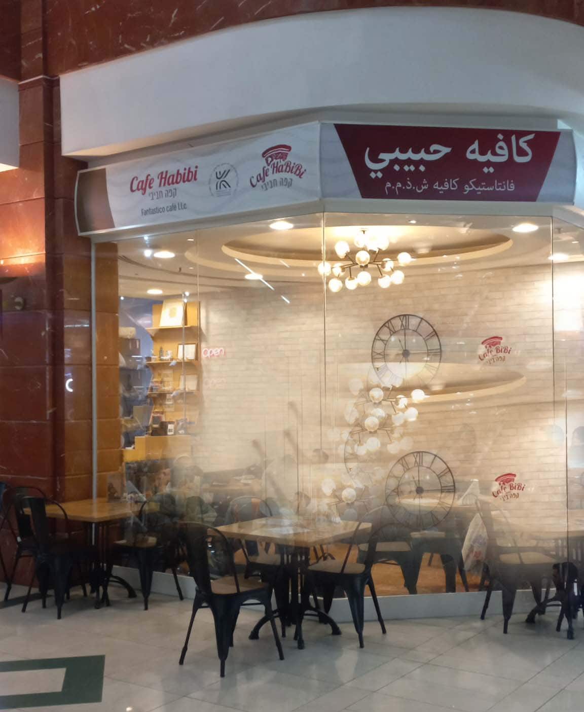 Cafe Bibi, Al Safa, Dubai | Zomato