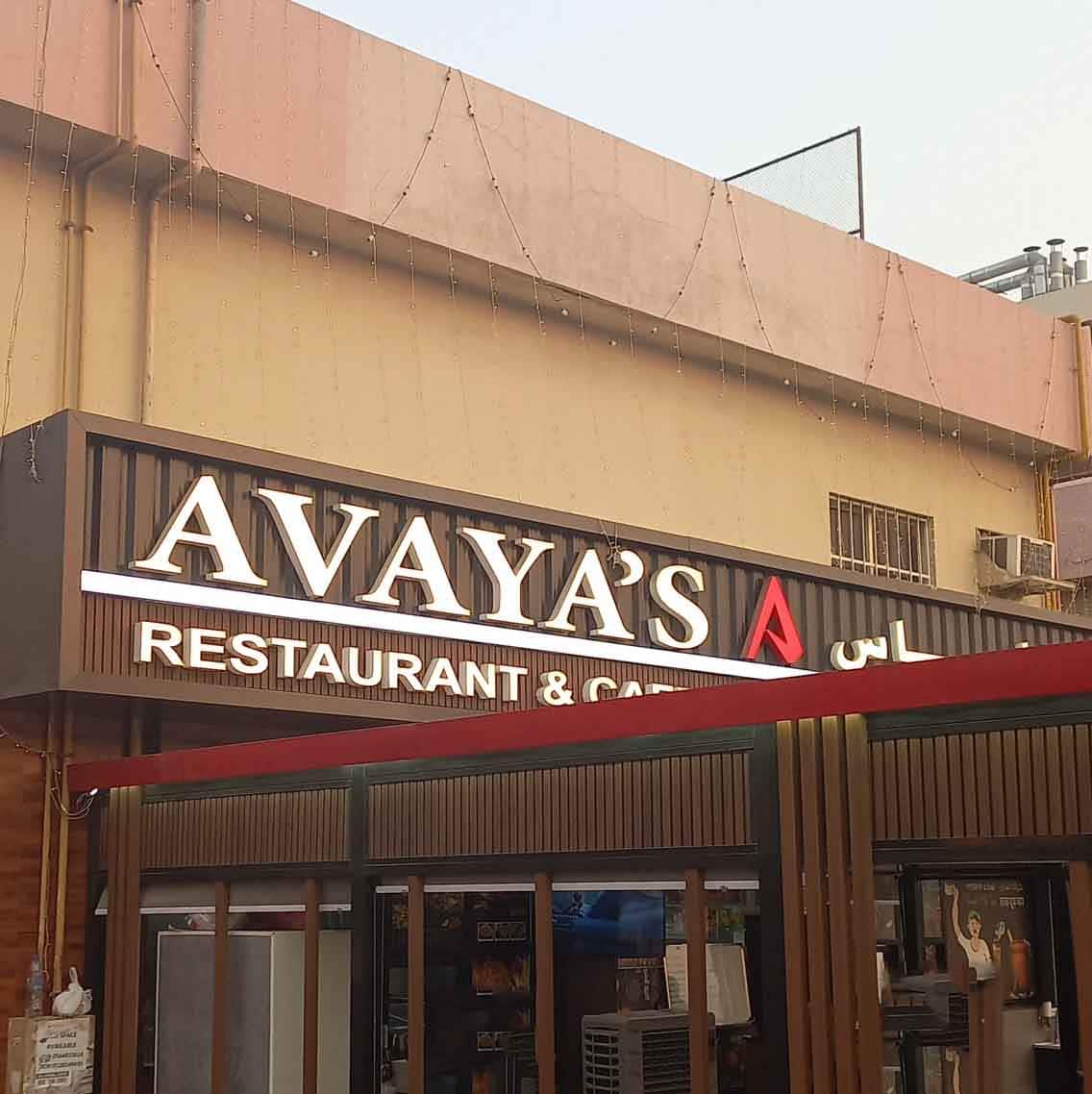 Avaya's Restaurant & Cafe, Al Quoz, Dubai Zomato