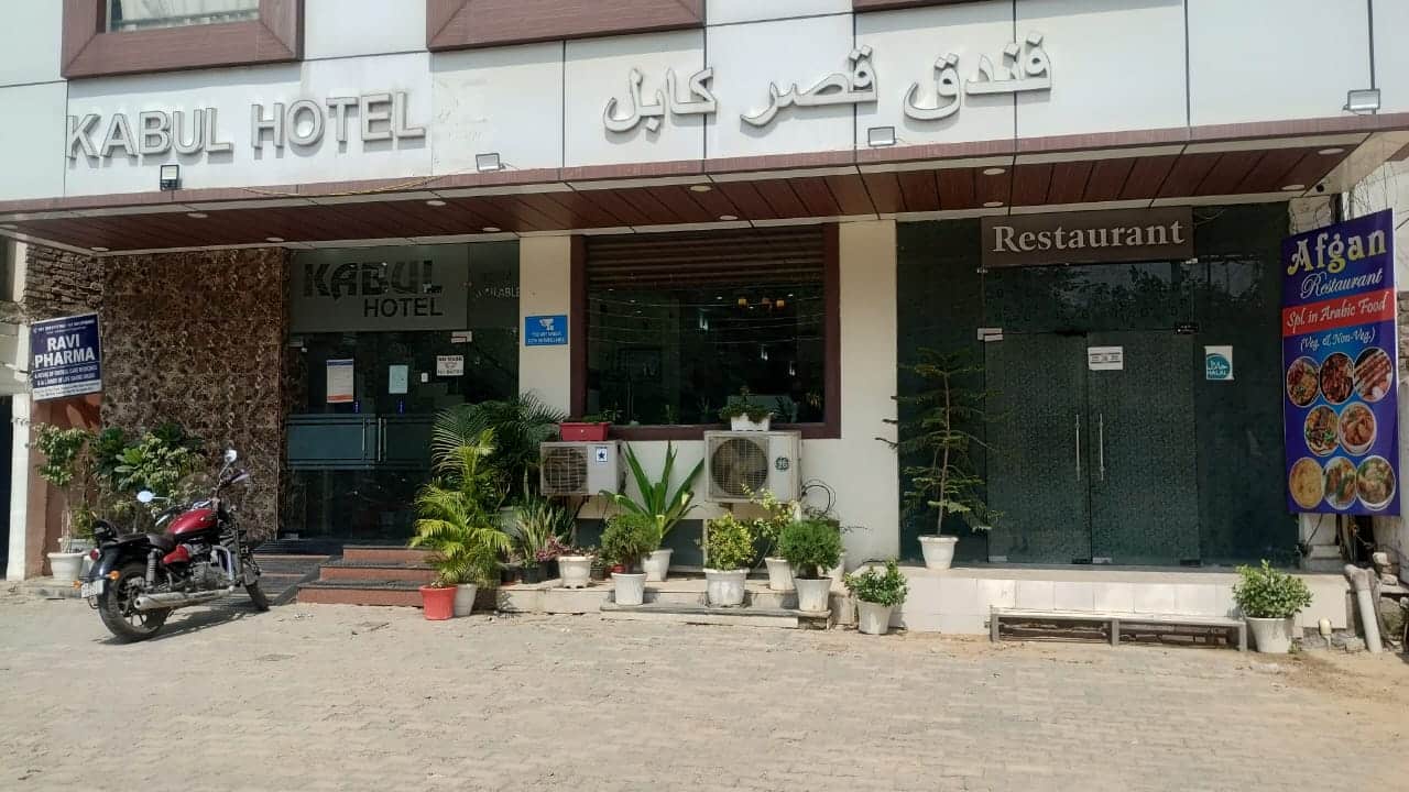 kabul hotel gurgaon