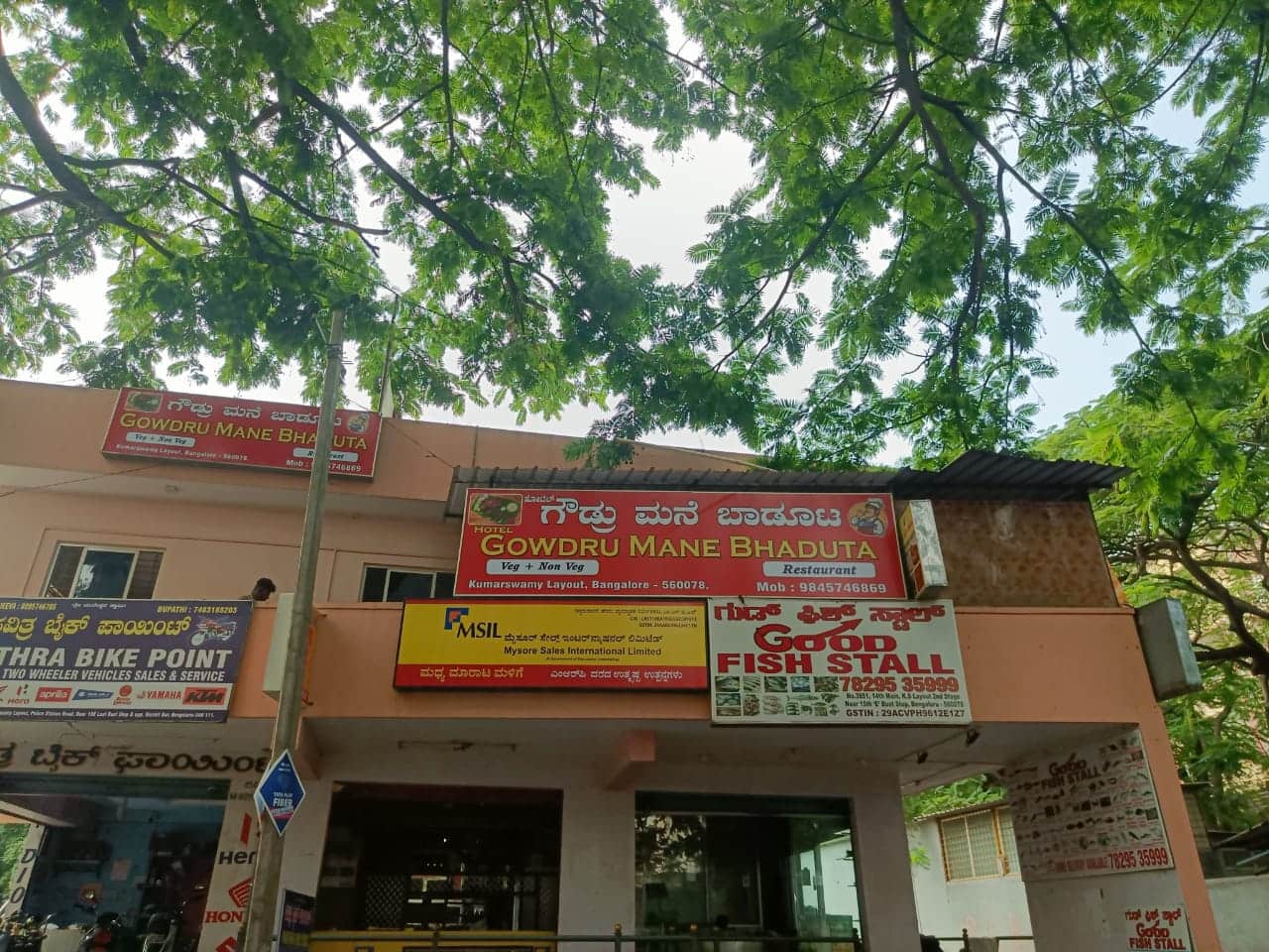 Gowdru Mane Bhadoota, Kumaraswamy Layout, Bangalore | Zomato