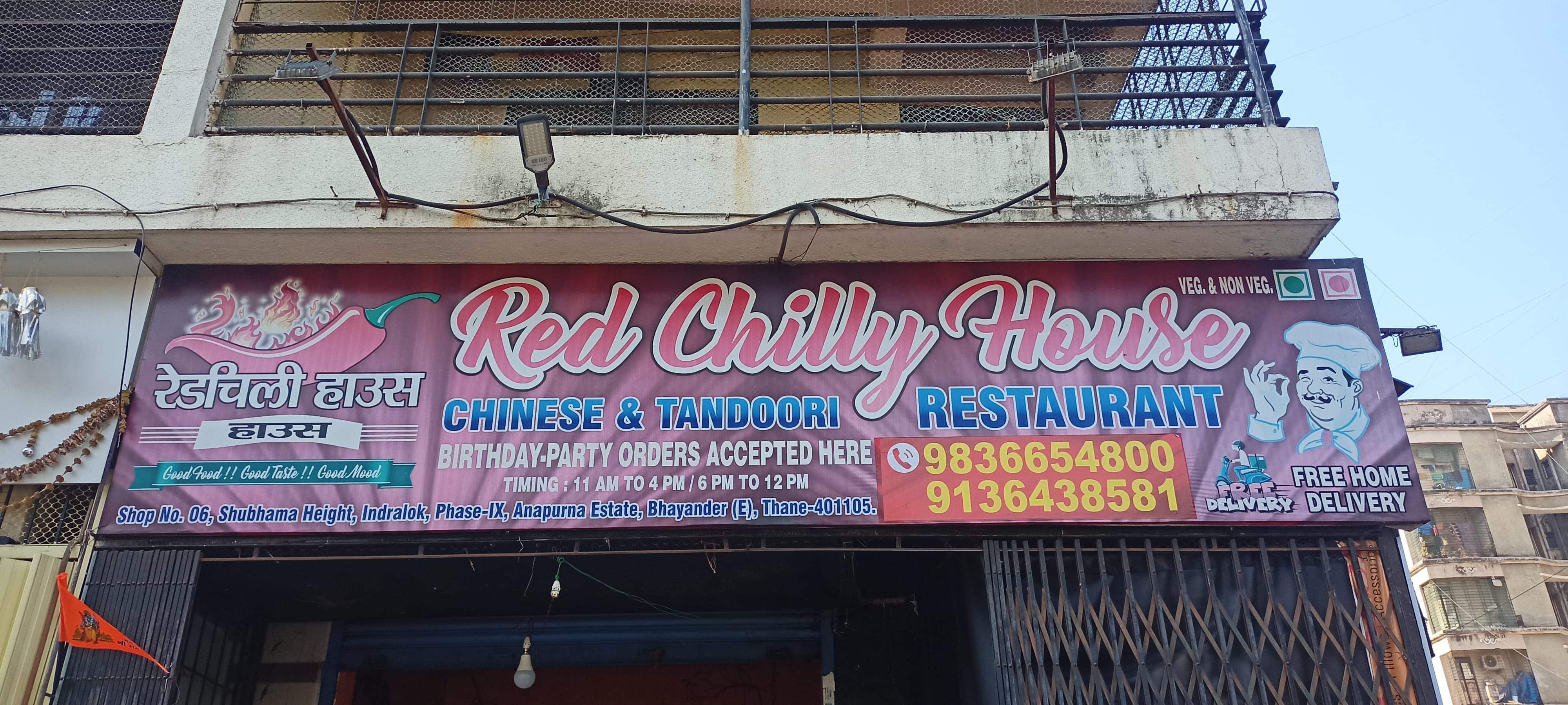 Red Chilli House, Mira Road, Mumbai Zomato