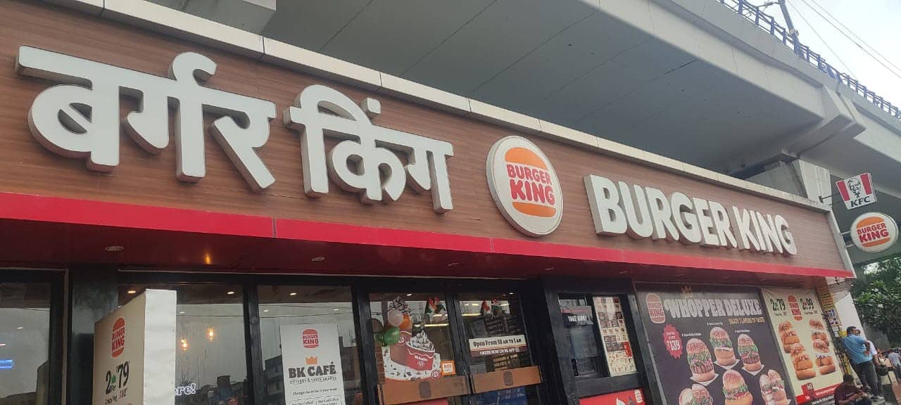 Burger King | Karimnagar Locality, Karimnagar City