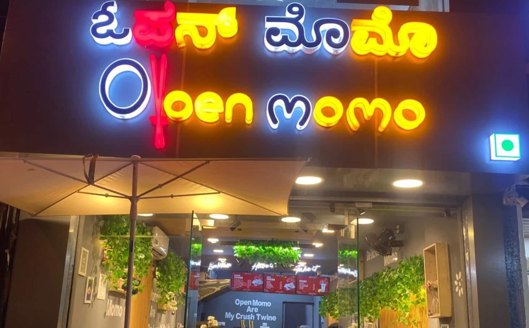 Reviews of Open Momo, Koramangala 7th Block, Bangalore | Zomato