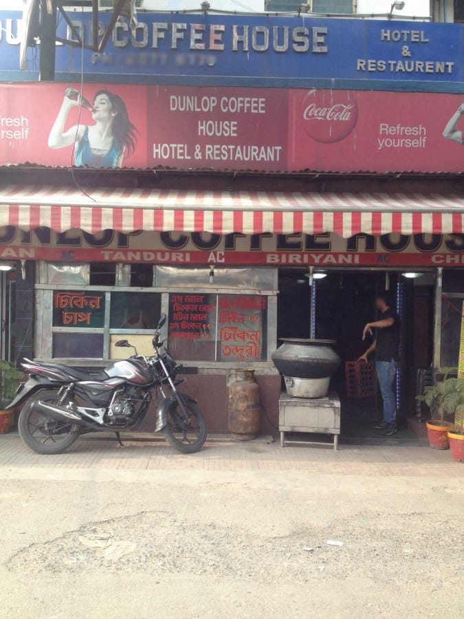 Dunlop Coffee House Menu, Menu for Dunlop Coffee House, Baranagar
