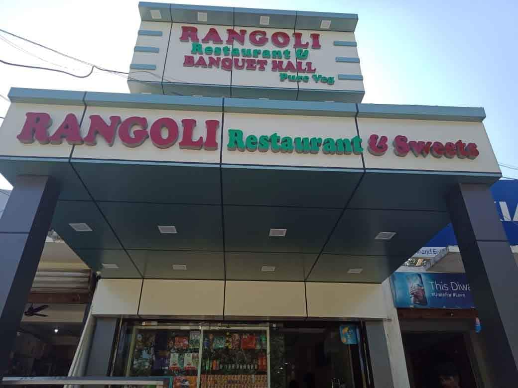 Rangoli Restaurant & Banquet Hall Menu