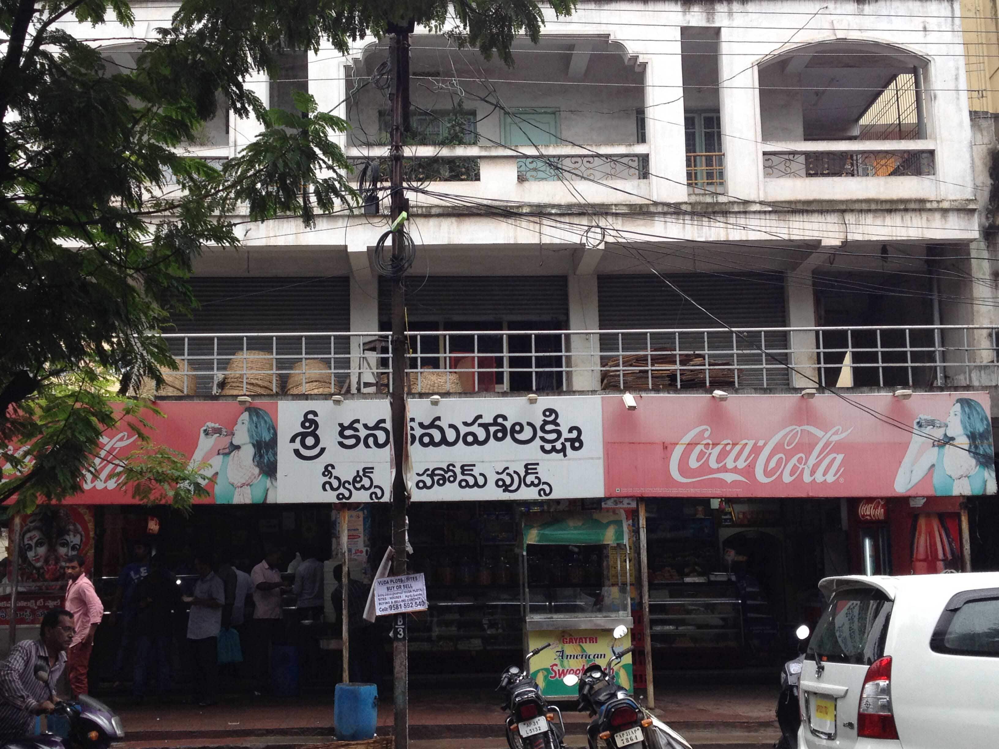 SKML Kanaka Mahalaxmi Akkayyapalem Vizag Zomato skml-kanaka-mahalaxmi-akkayyapalem-vizag-zomato