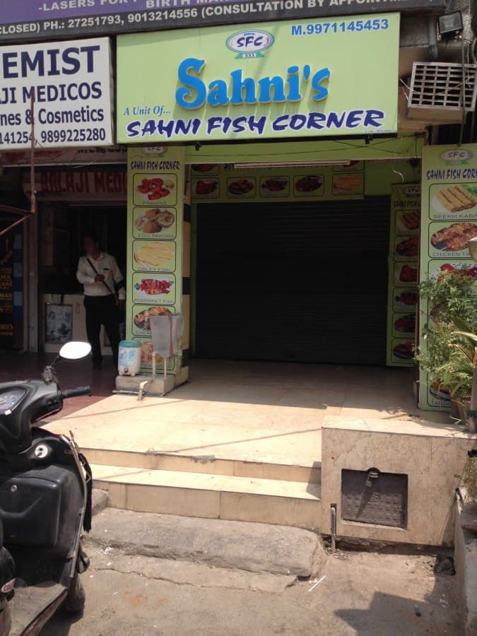 Sahni Fish Corner Menu, Menu for Sahni Fish Corner, Gujranwala Town