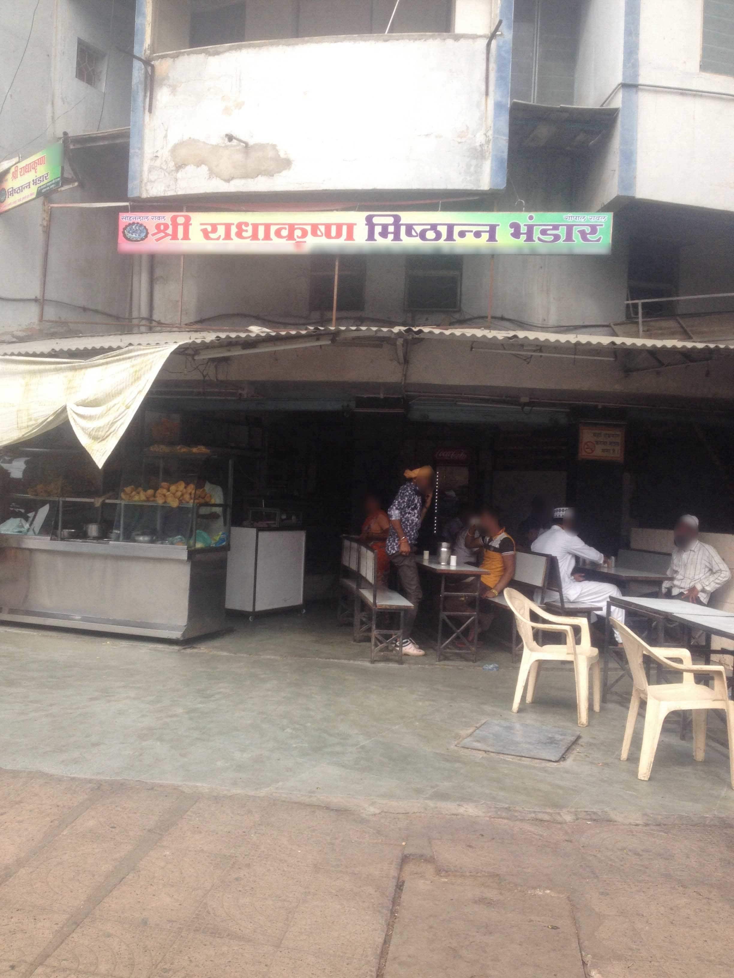 Radha Krishna Mishthan Bhandar, Wardhaman Nagar, Nagpur Zomato