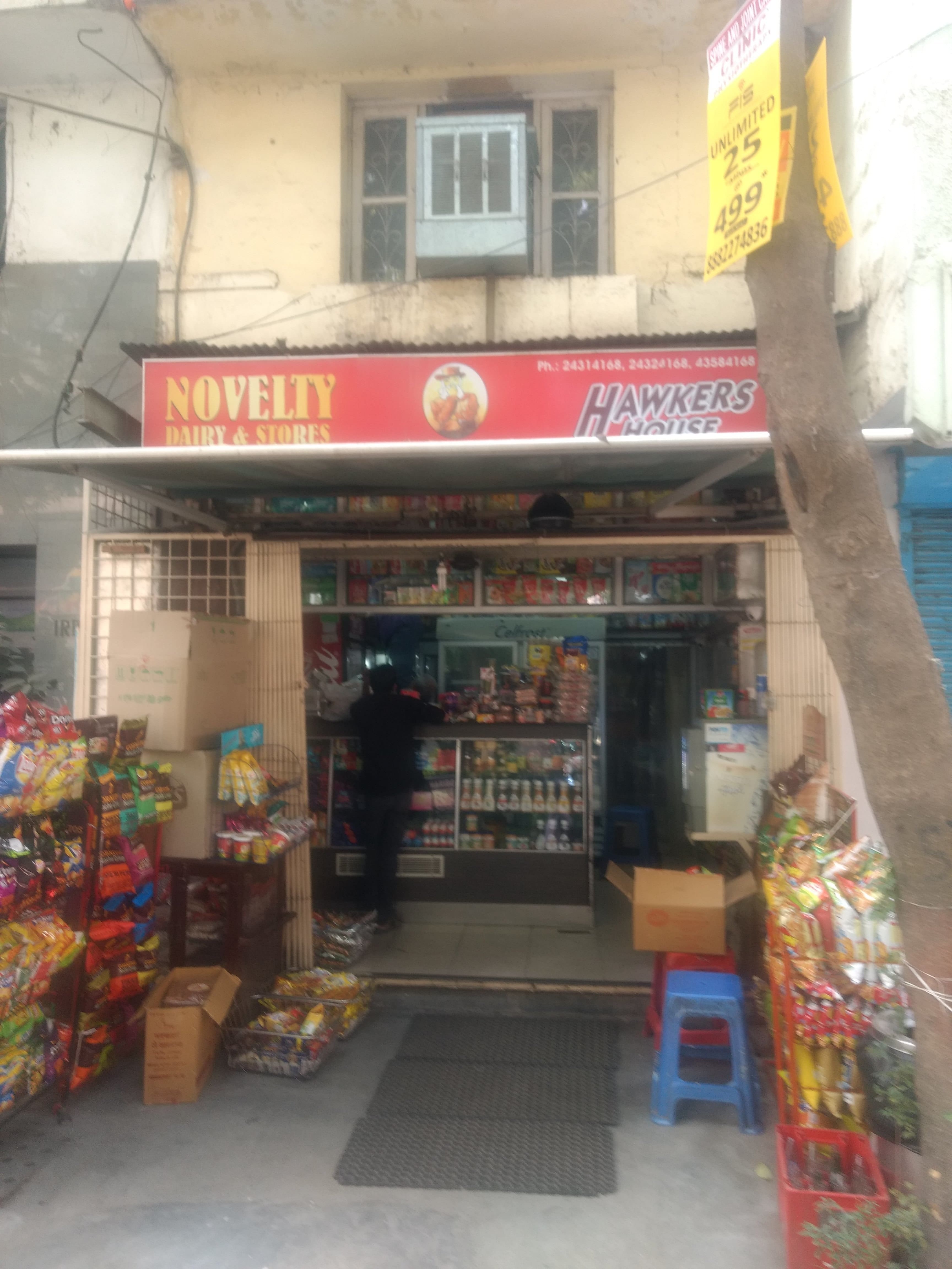 Novelty Dairy & Stores Since 1956, Jangpura, New Delhi Zomato