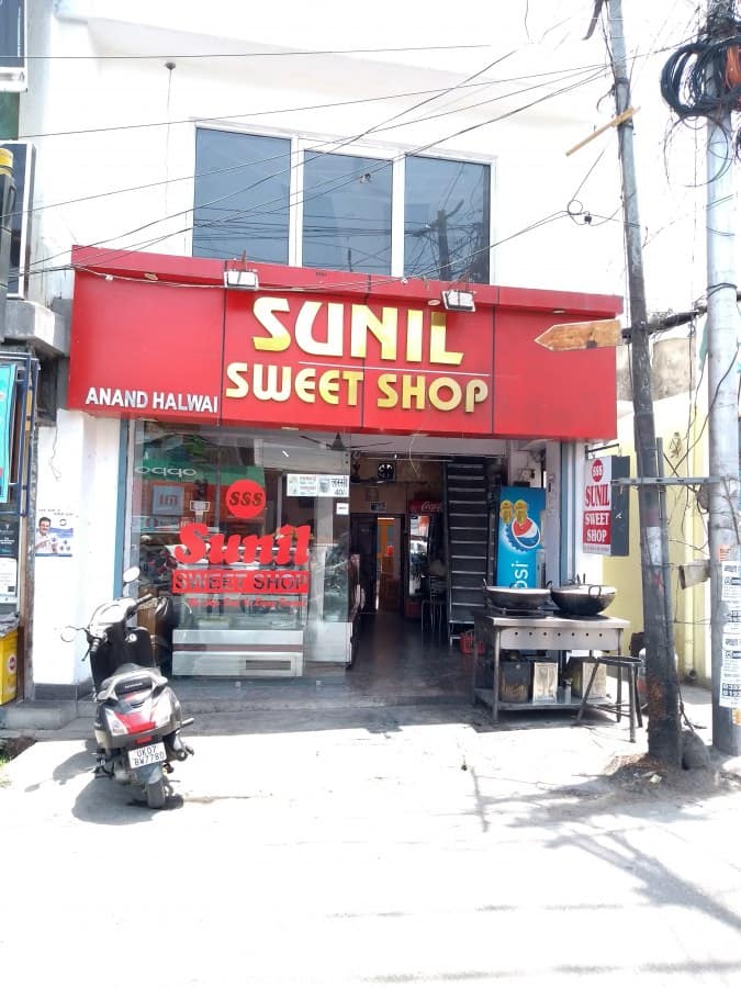 Sunil Sweet Shop