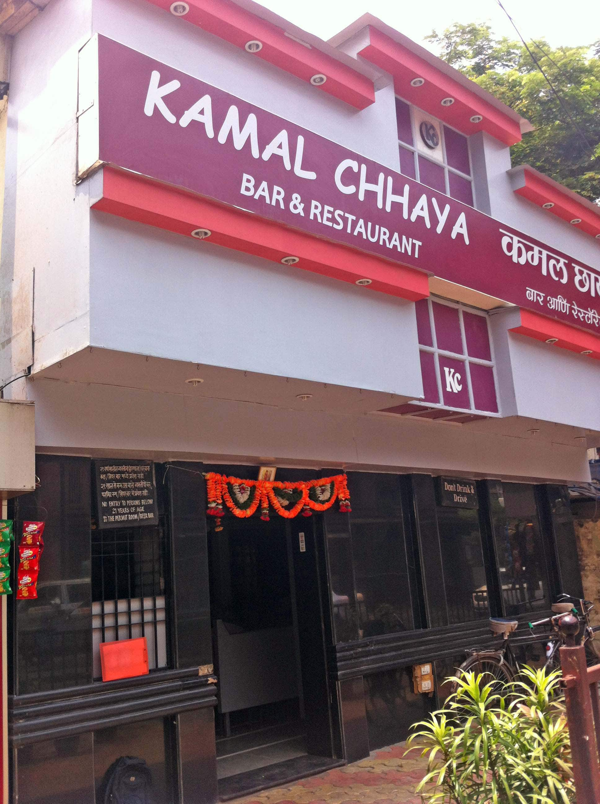 kamal-chhaya-bar-restaurant-veera-desai-area-mumbai