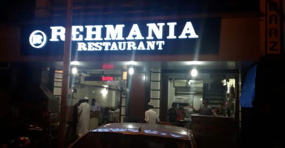 Rehmania Restaurant, Mohammad Ali Road, Mumbai | Zomato