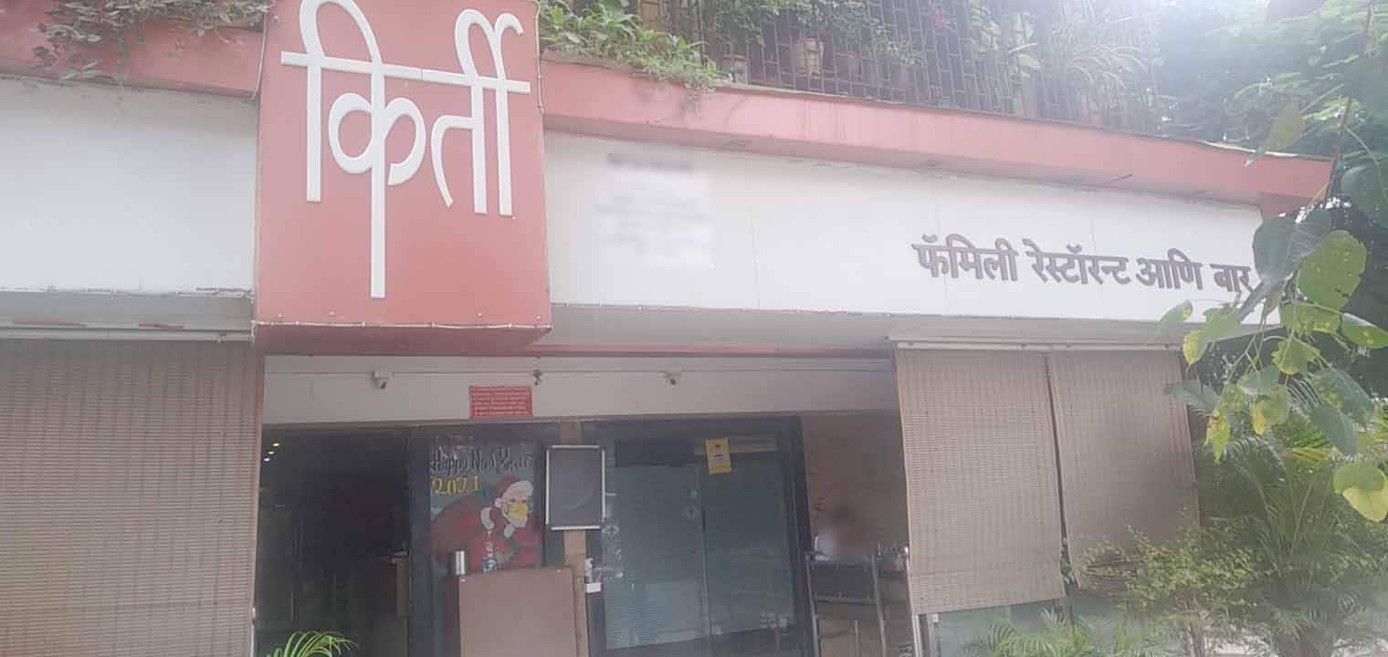 Kirti Restaurant, Nerul, Navi Mumbai Zomato