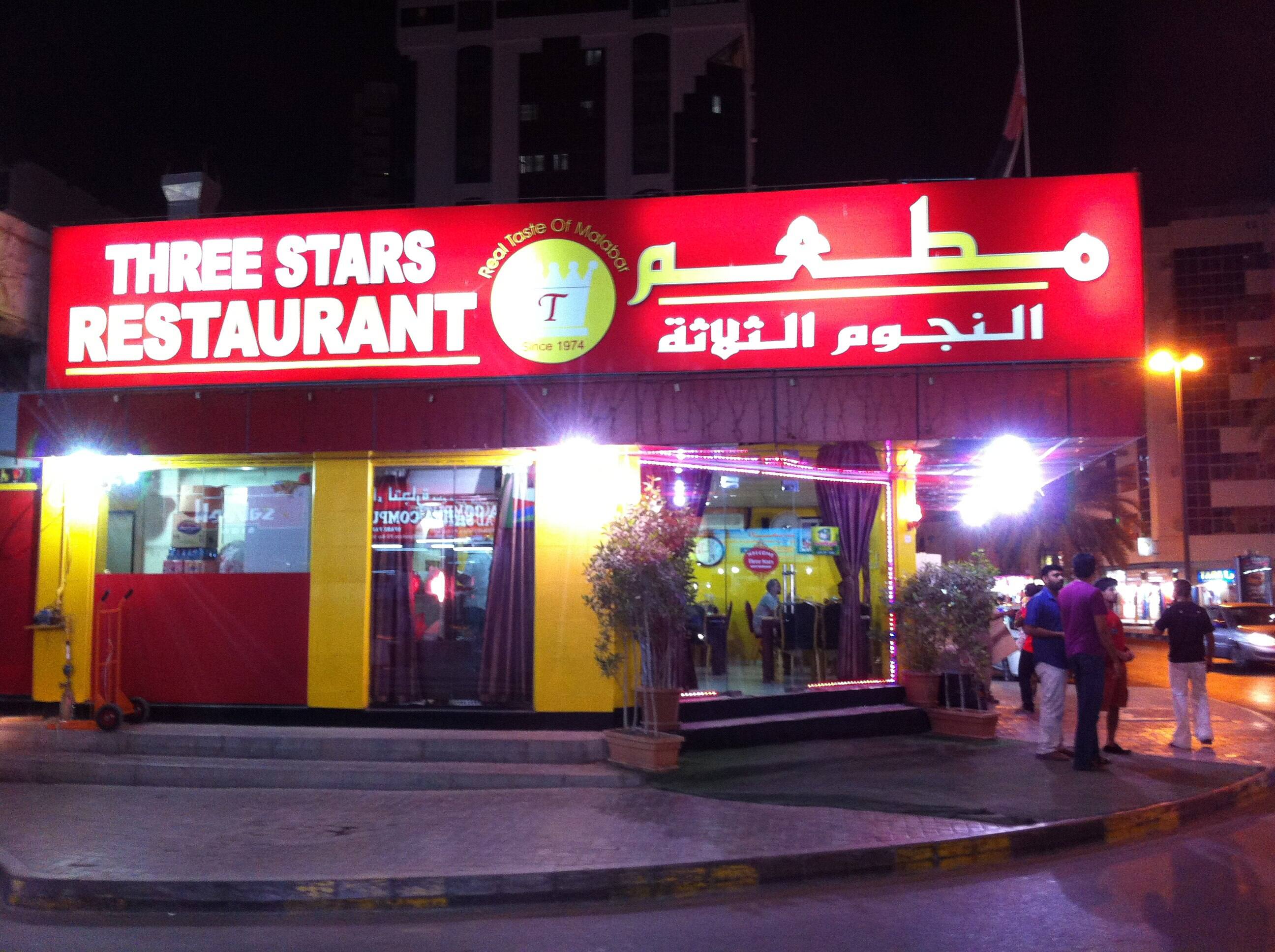 Stars restaurant store