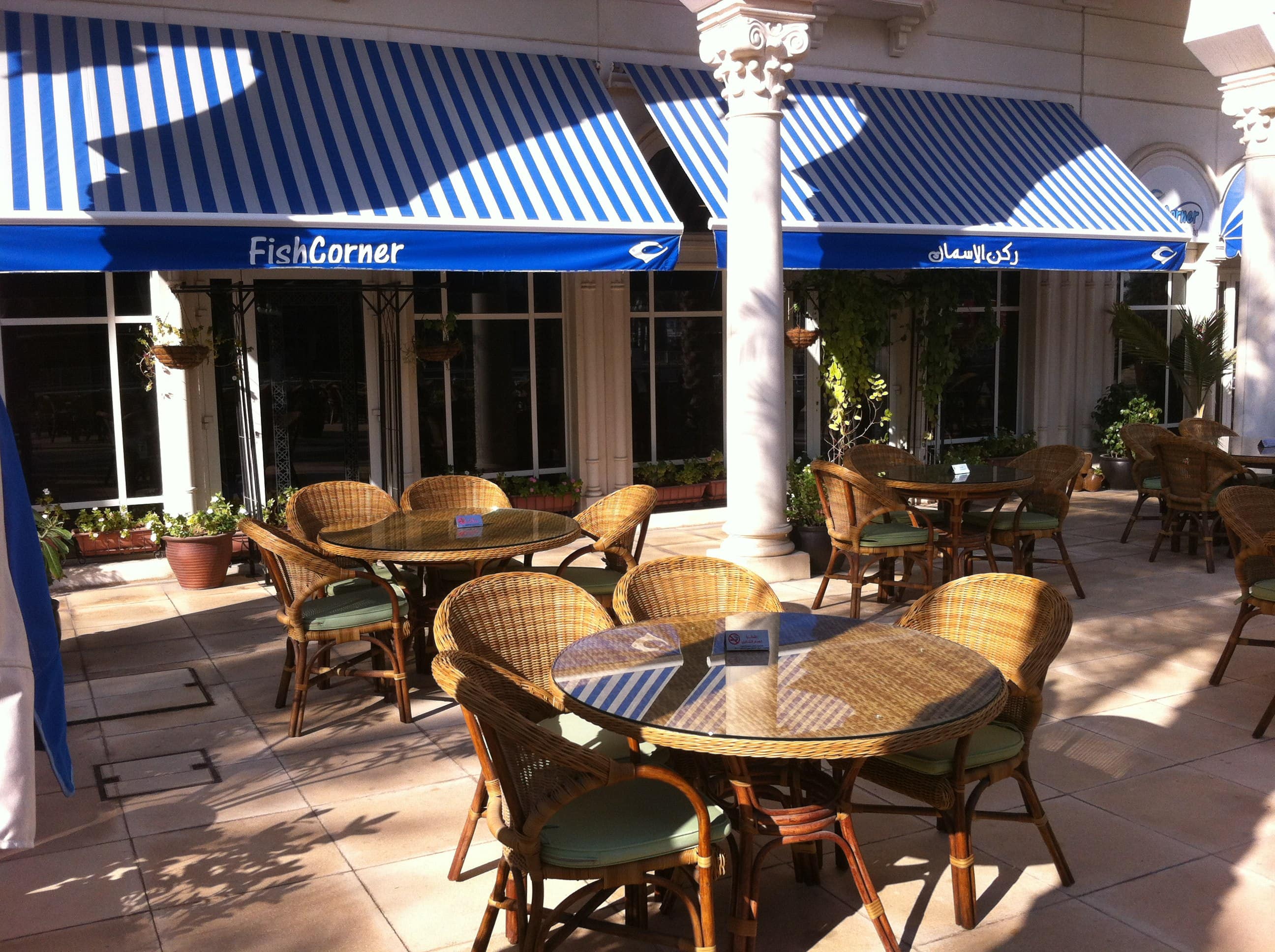 Fish Corner, Al Khan, Sharjah Zomato