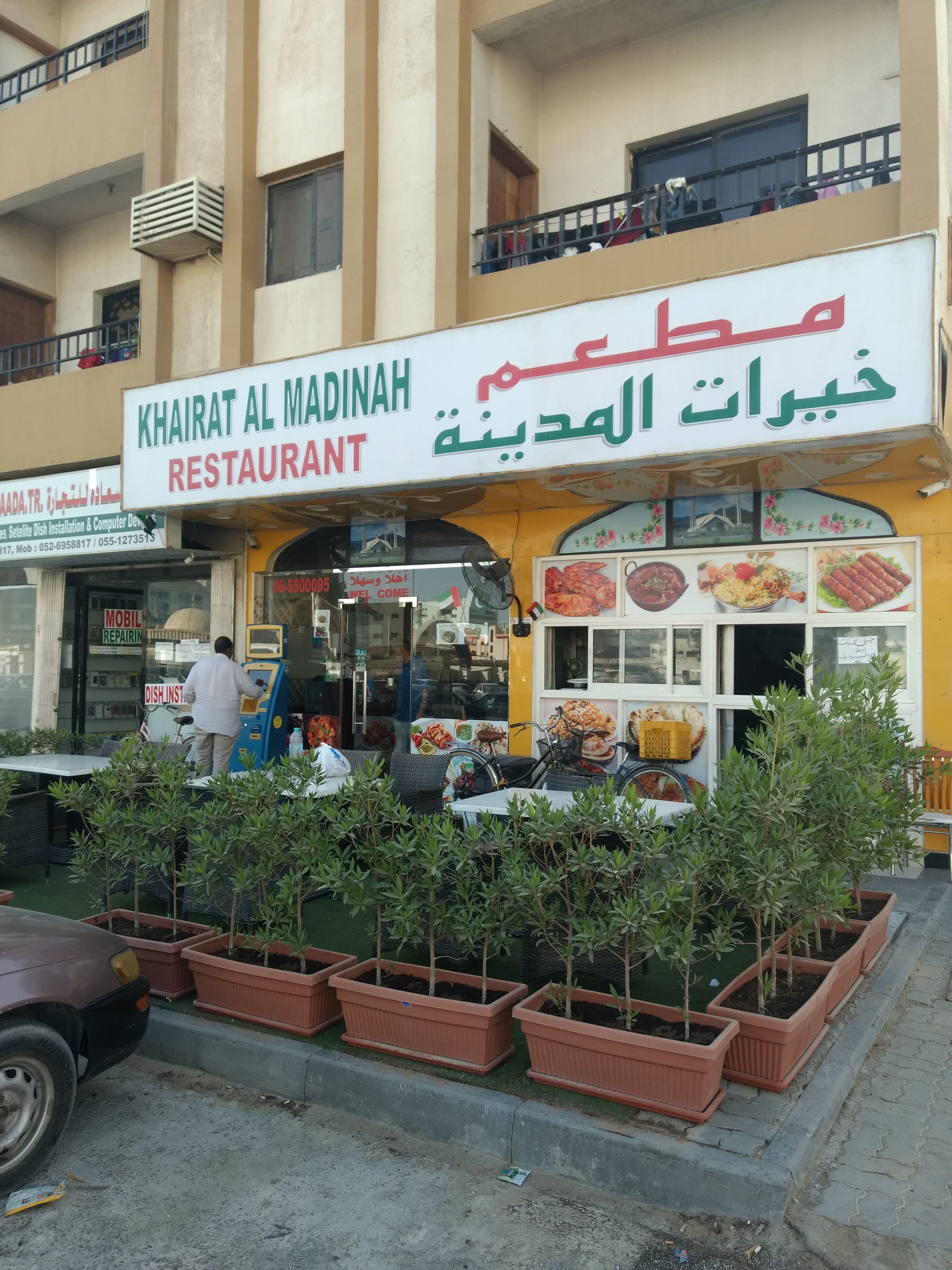 Khairat Al Madinah Restaurant, Abu Shagara, Sharjah | Zomato