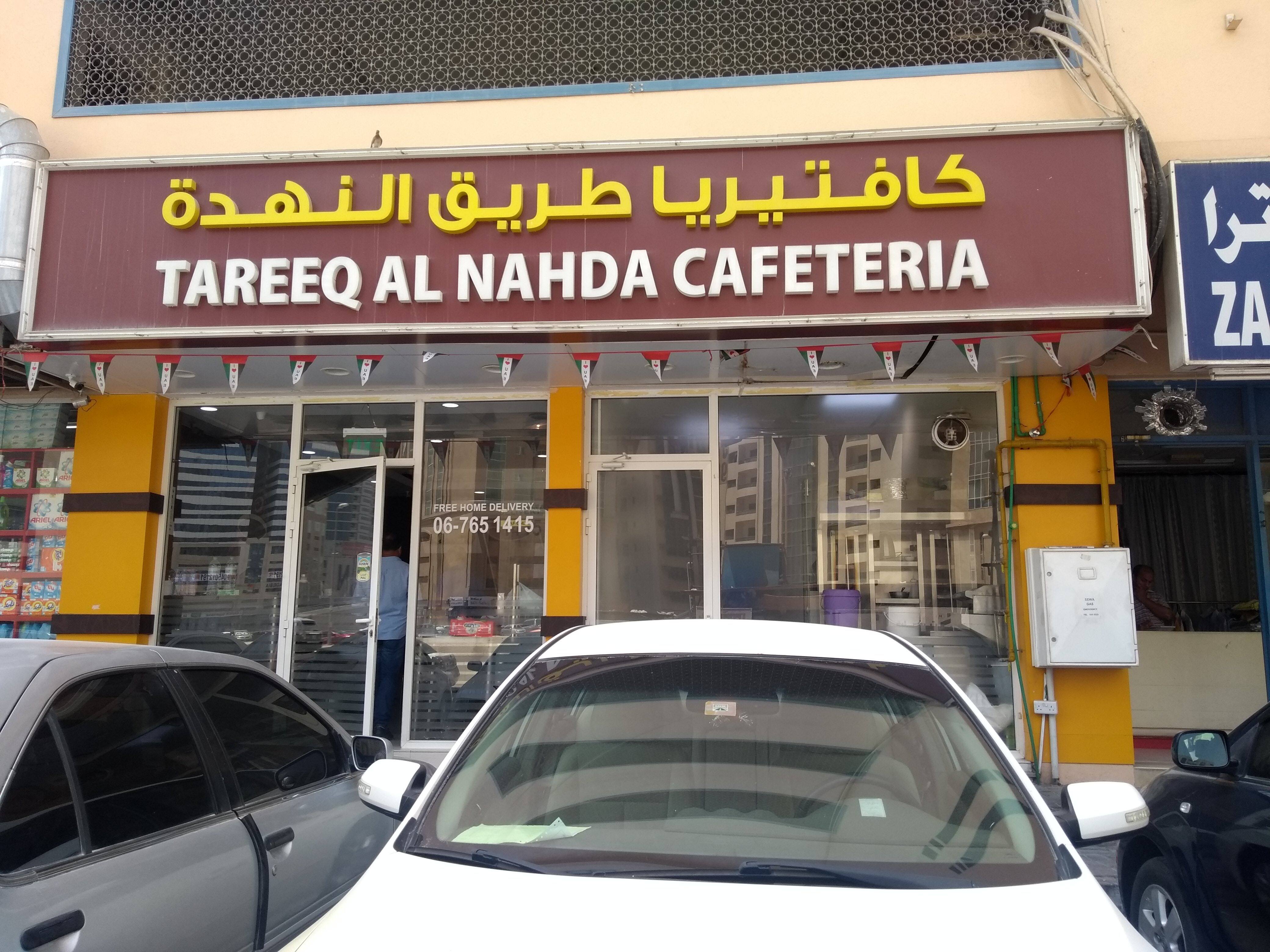 Tareeq Al Nahda Cafeteria, Al Nahda, Sharjah | Zomato