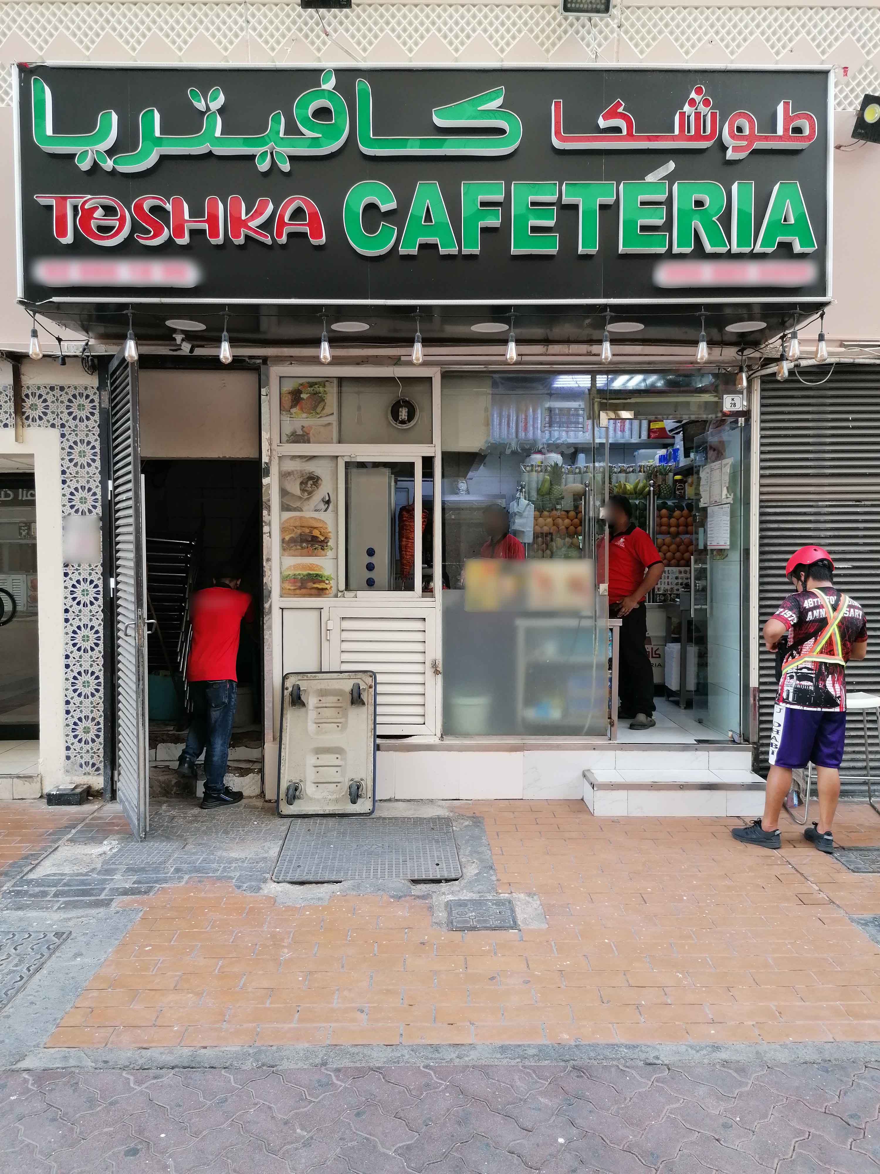 Toshka Cafeteria, Madinat Zayed, Abu Dhabi Zomato