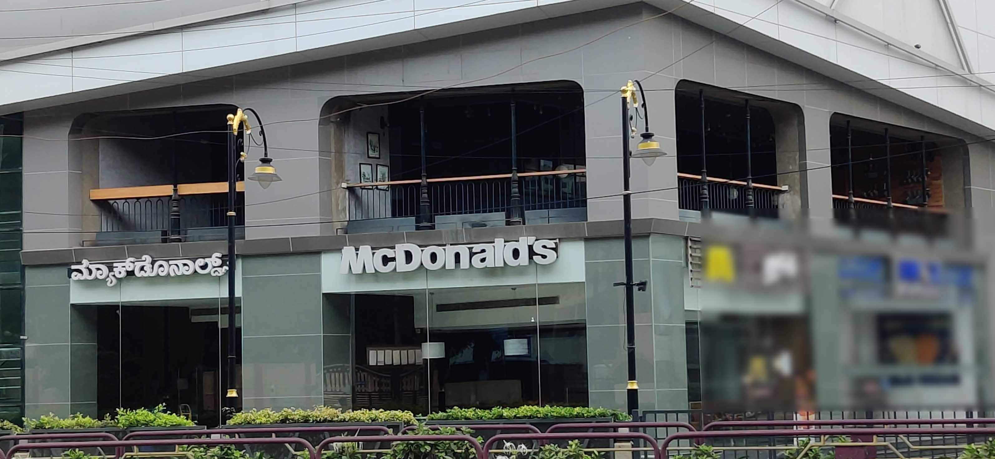 McDonald's, Ulsoor, Bangalore | Zomato