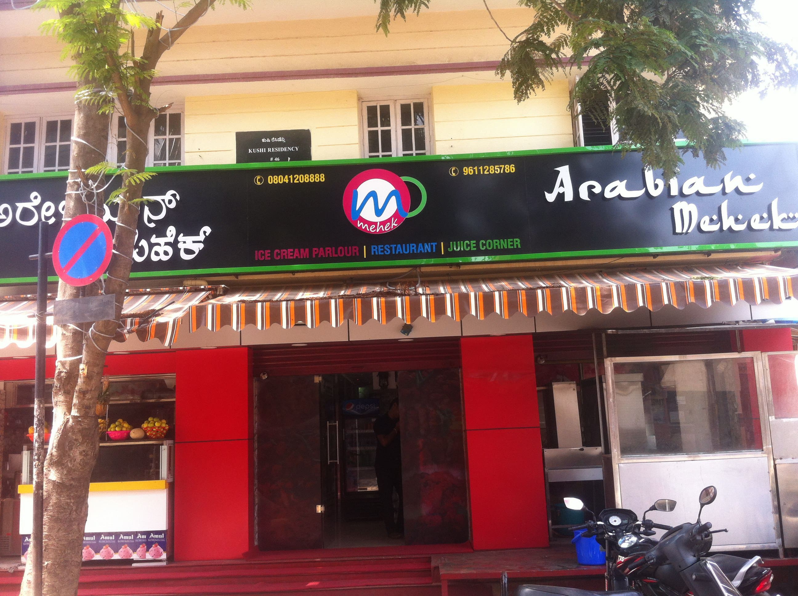 Menu Of Arabian Mehek Yelahanka Bangalore