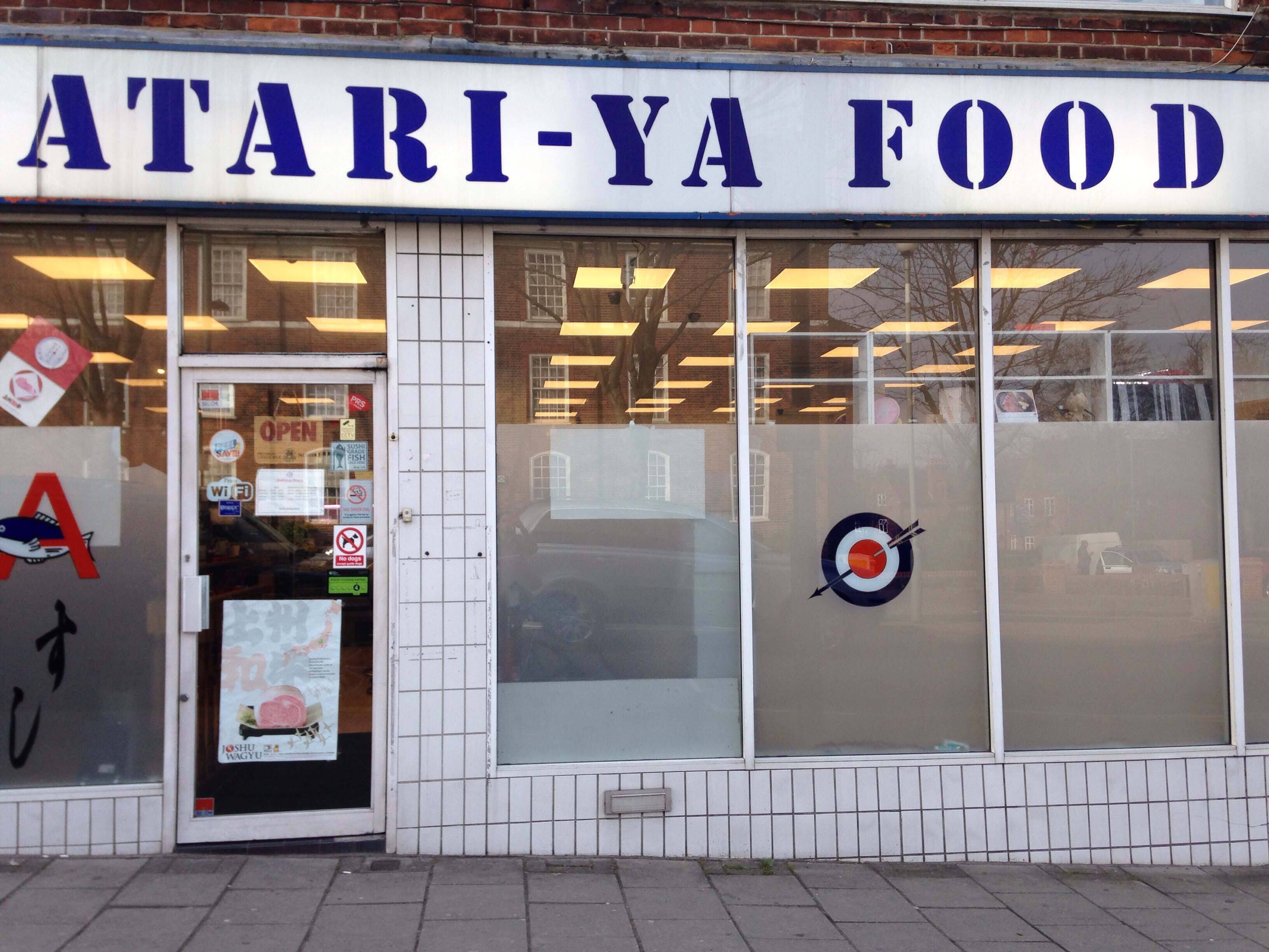 Menu of Atari Ya Foods, Golders Green, London