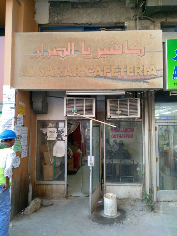 Al Sarar Cafeteria Menu, Menu for Al Sarar Cafeteria, Musheireb, Doha Zomato Qatar