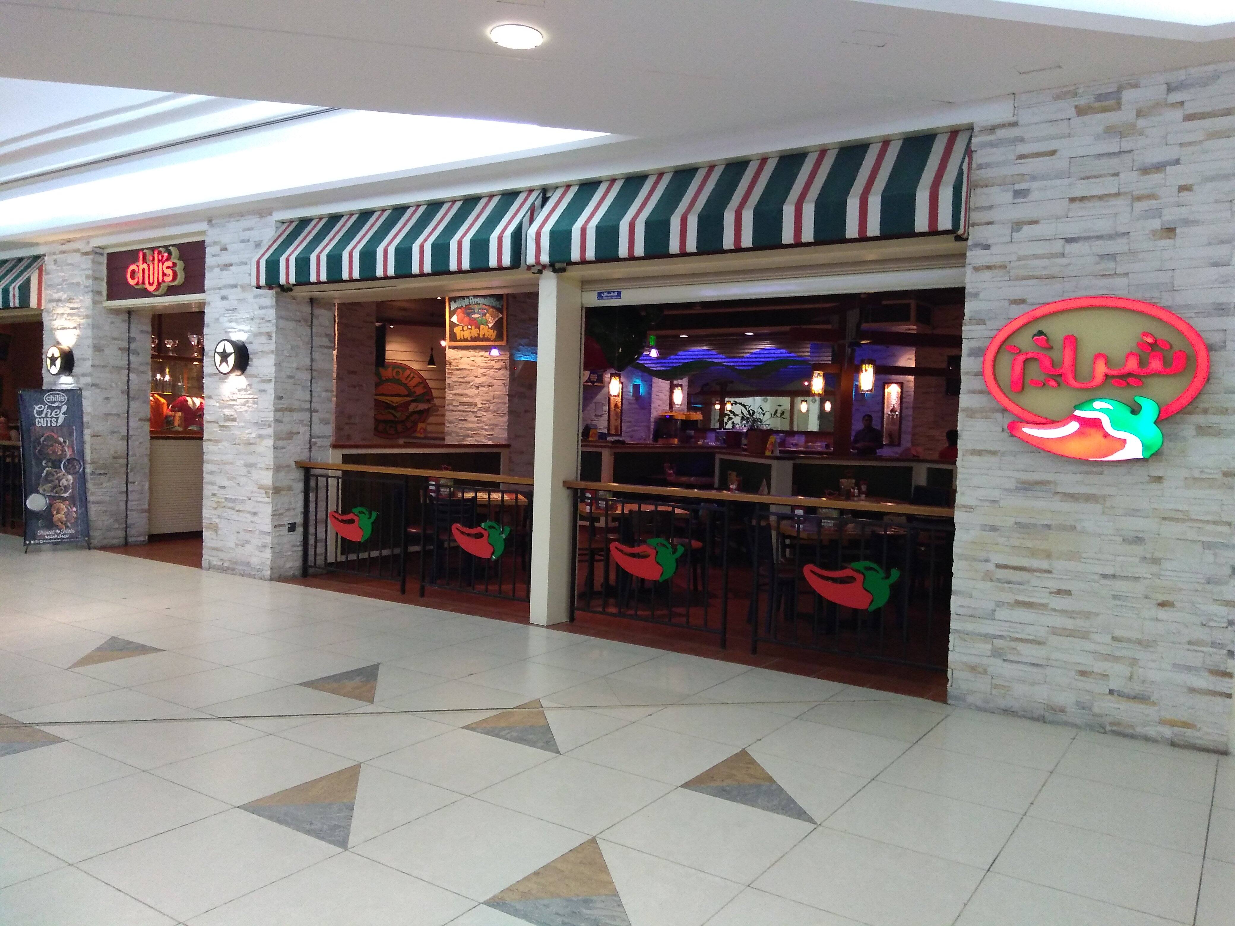 Chili S Photos Pictures Of Chili S City Center Mall Dafna Doha