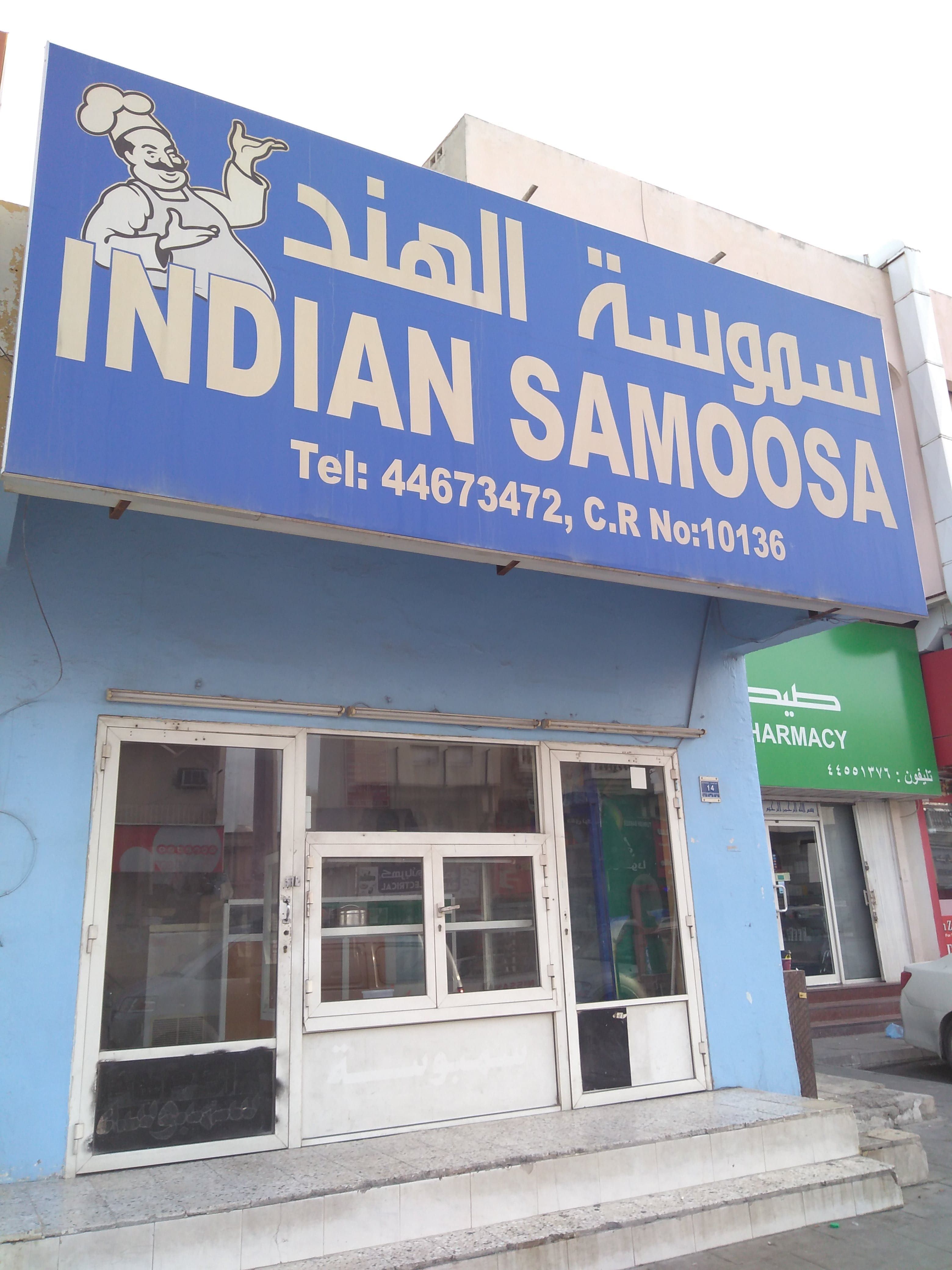 Indian Samoosa Old Airport Area Doha