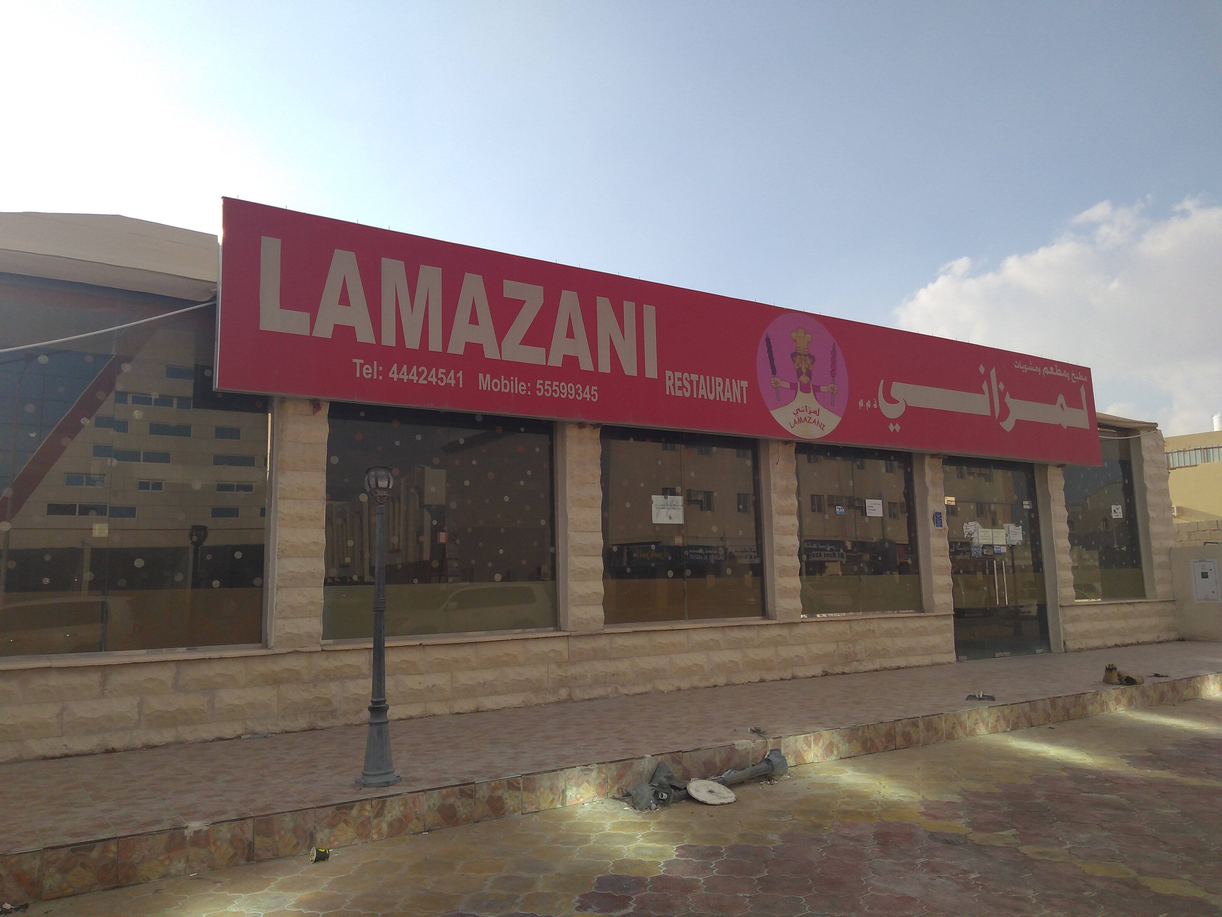 Lamazani Restaurant, Muaither, Doha | Zomato