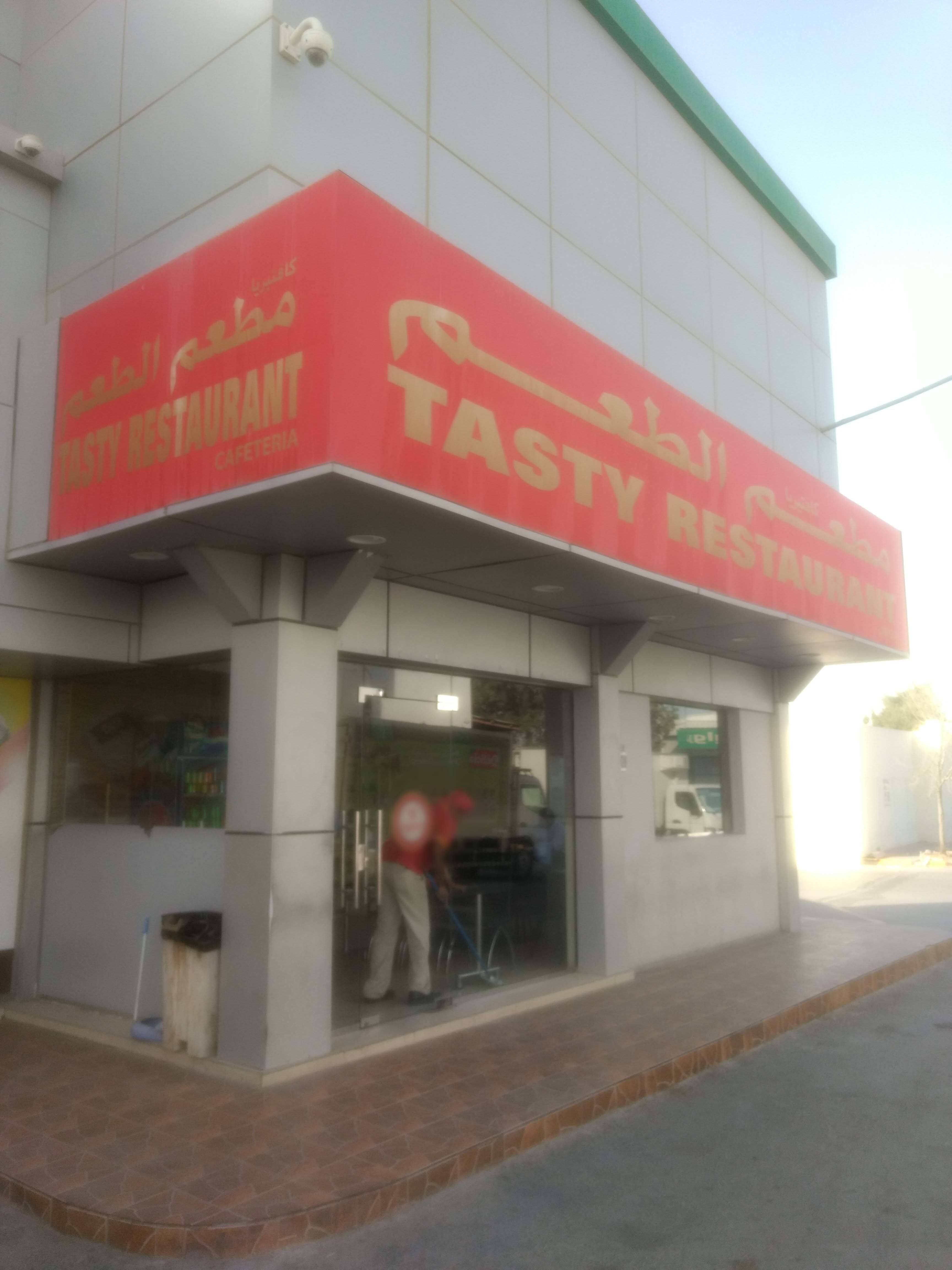 Tasty Restaurant, Al Gharafa, Doha Zomato